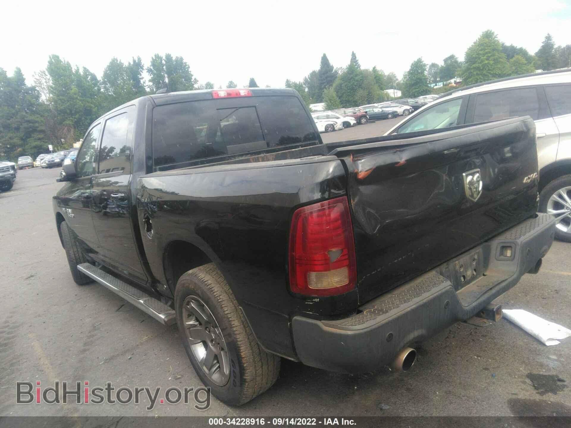 2013 RAM 1500 - VIN: 1C6RR7MT4DS534761 - Фото 3