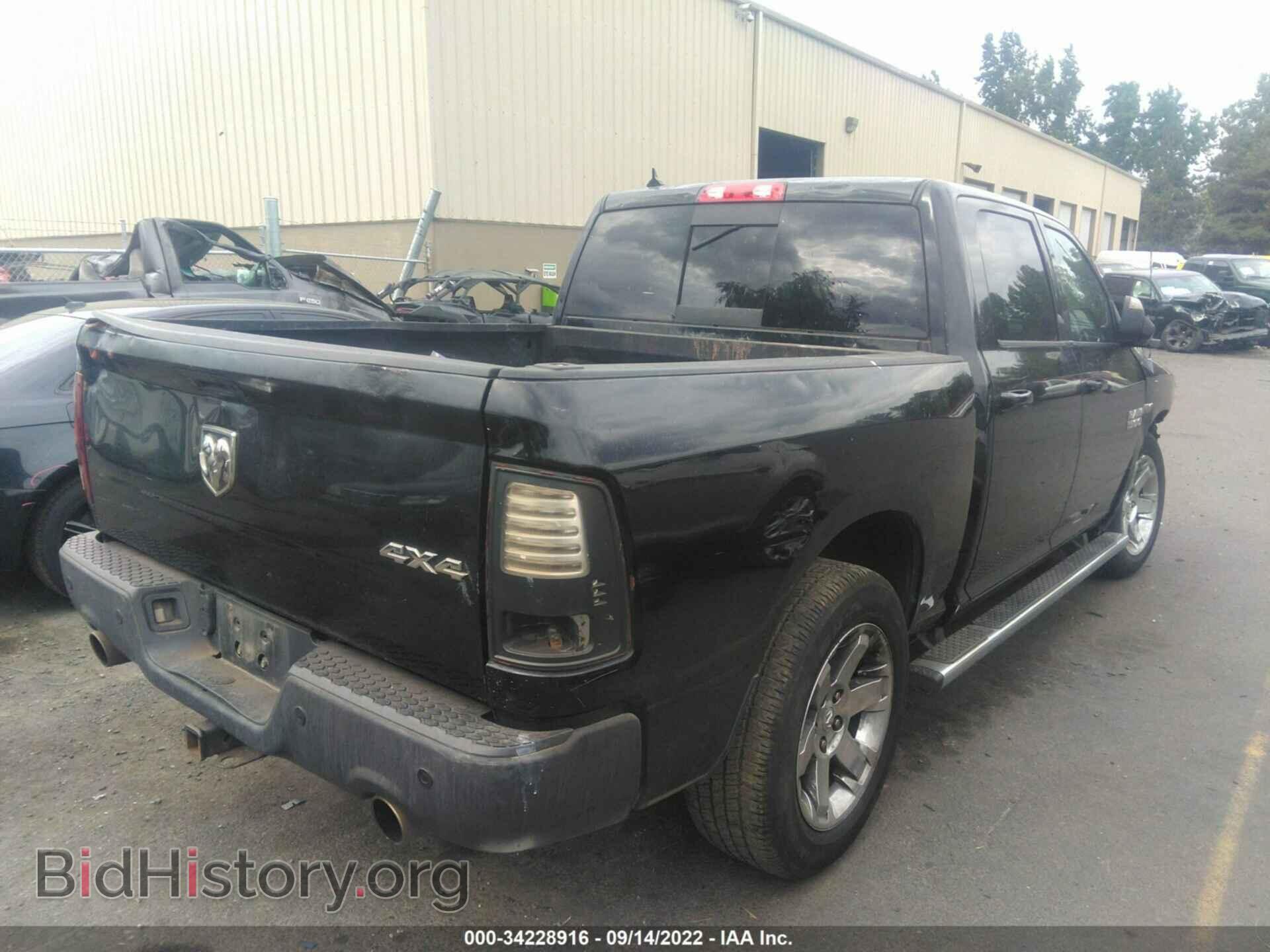 2013 RAM 1500 - VIN: 1C6RR7MT4DS534761 - Фото 4