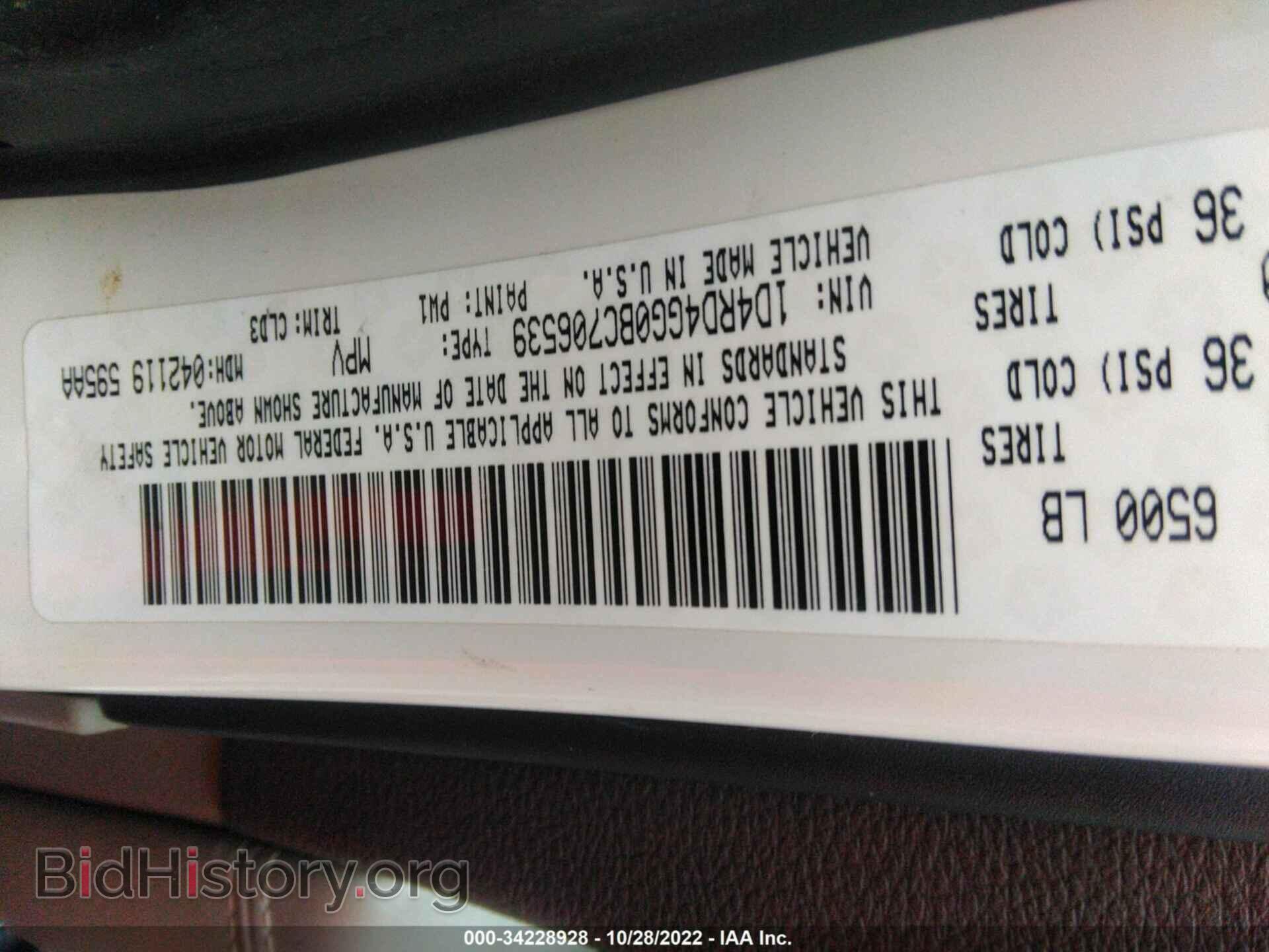 2011 DODGE DURANGO - VIN: 1D4RD4GG0BC706539 - Photo 9