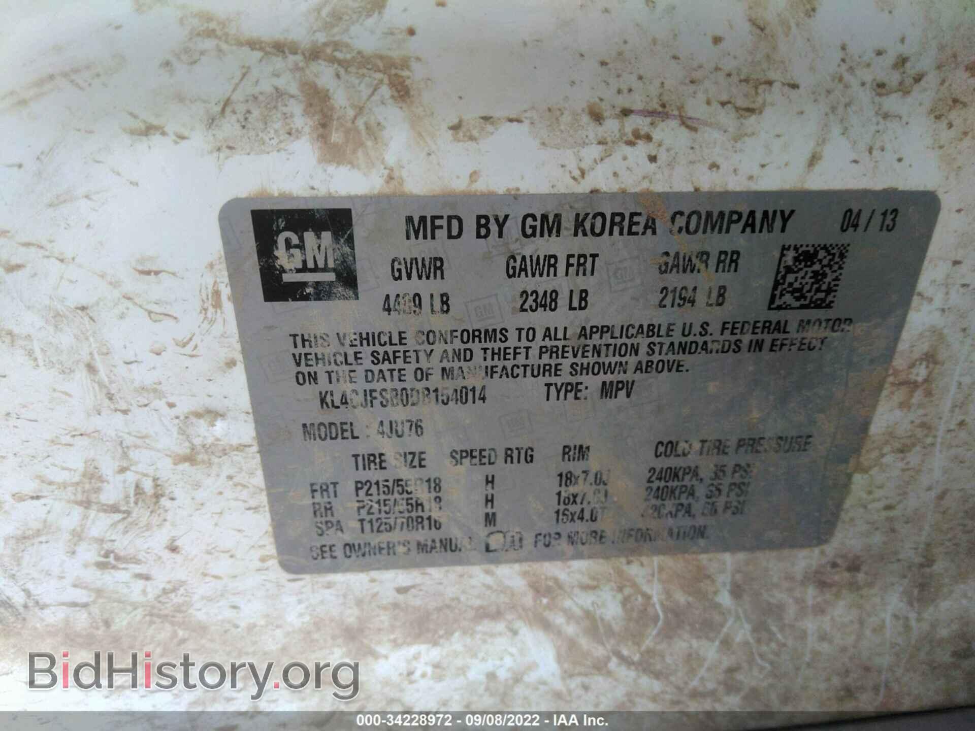 2013 BUICK ENCORE - VIN: KL4CJFSB0DB154014 - Фото 9