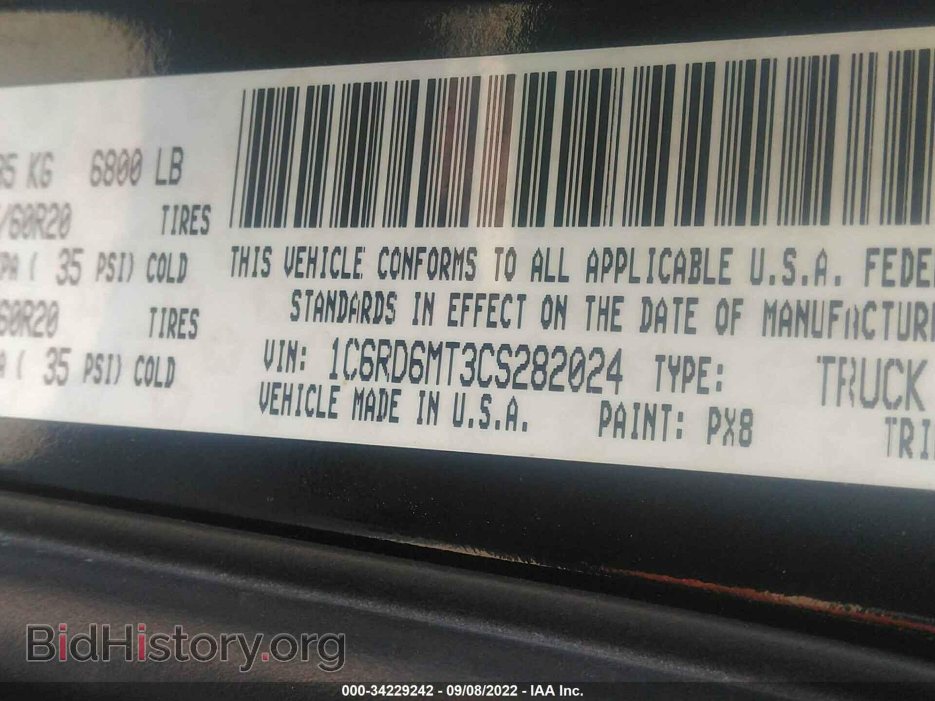 2012 RAM 1500 - VIN: 1C6RD6MT3CS282024 - Фото 9