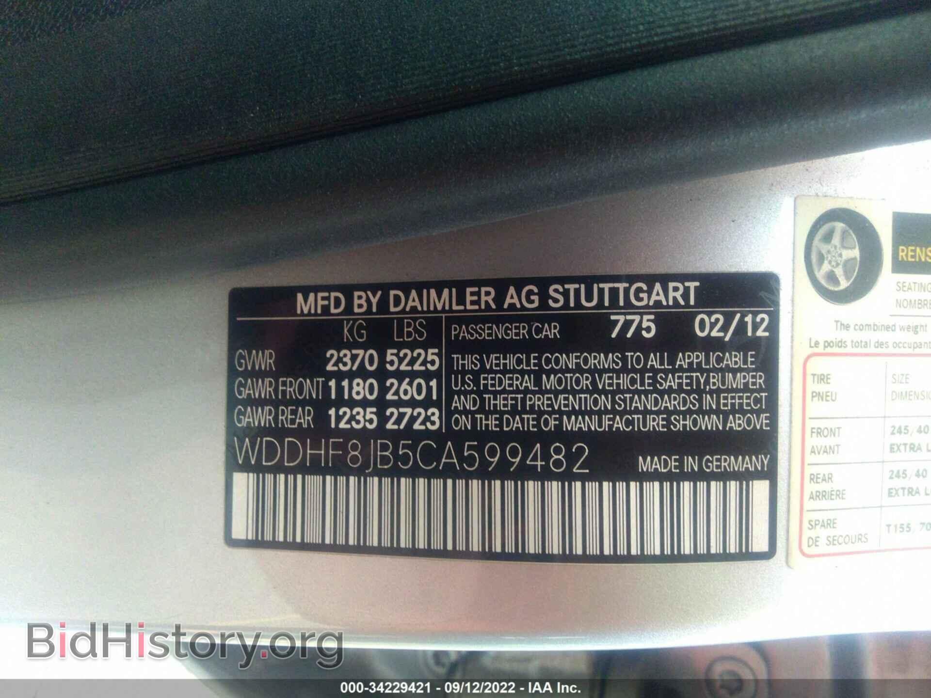 2012 MERCEDES-BENZ E-CLASS - VIN: WDDHF8JB5CA599482 - Фото 9