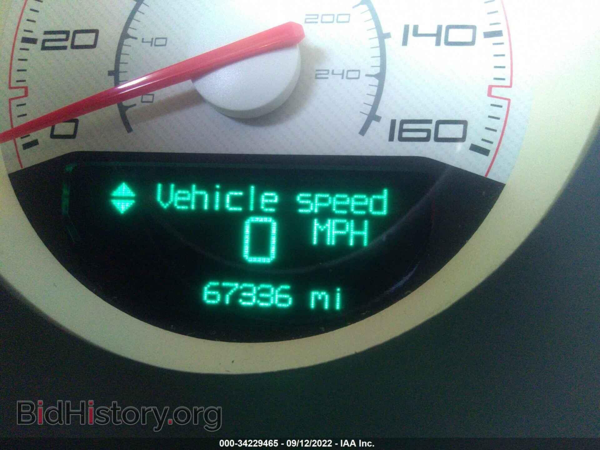 2012 DODGE CHALLENGER - VIN: 2C3CDYBTXCH254939 - Photo 7