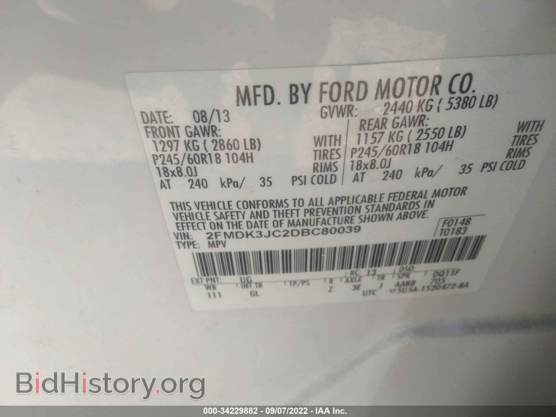 2013 FORD EDGE - VIN: 2FMDK3JC2DBC80039 - Фото 9