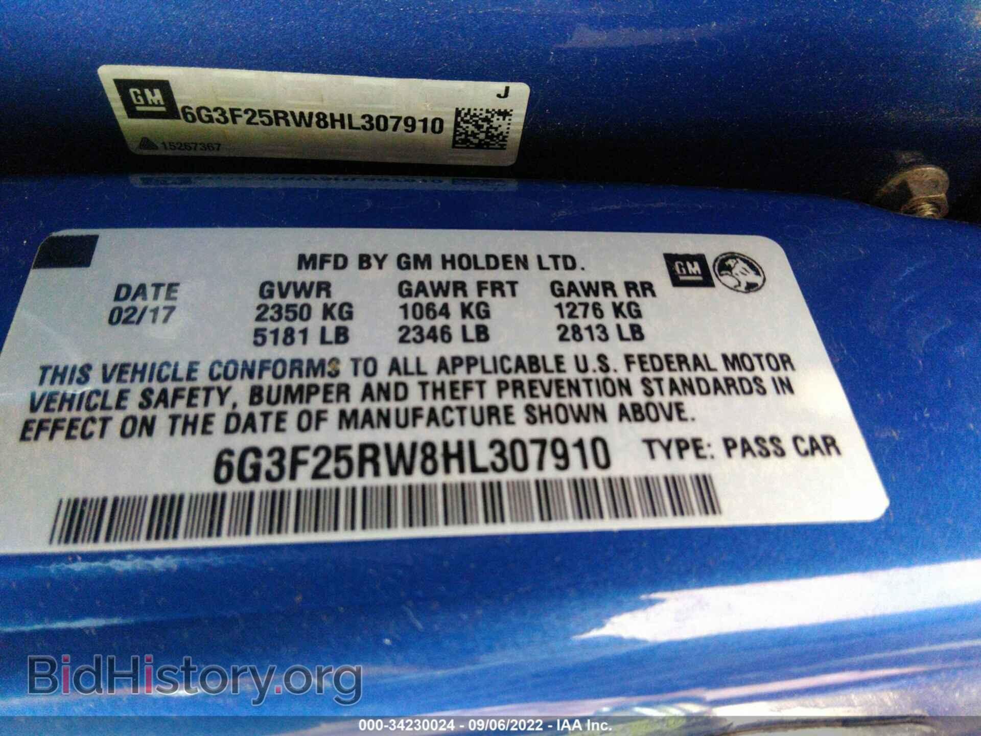 2017 CHEVROLET SS - VIN: 6G3F25RW8HL307910 - Фото 9