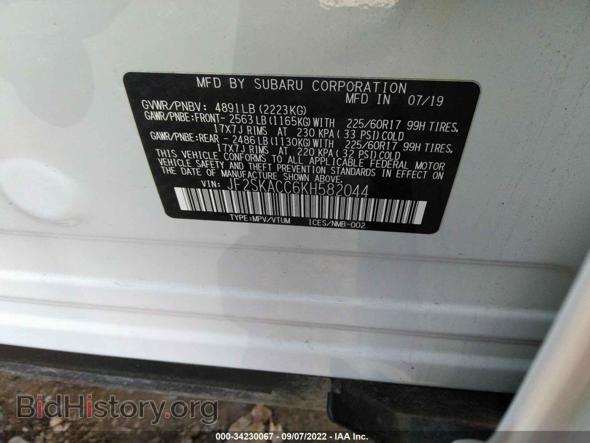 2019 SUBARU FORESTER - VIN: JF2SKACC6KH582044 - Фото 9