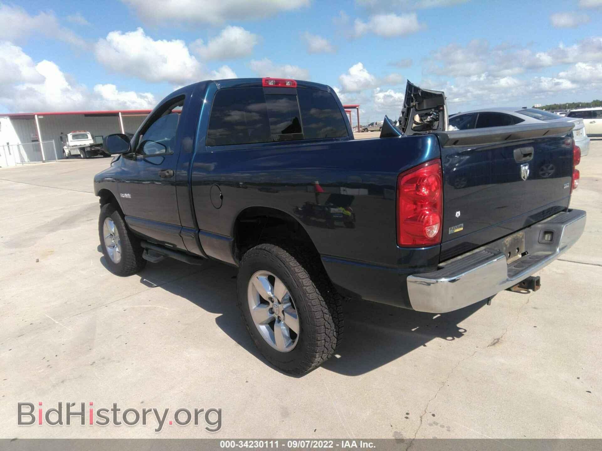2008 DODGE RAM 1500 - VIN: 1D7HA16N28J127157 - Фото 3