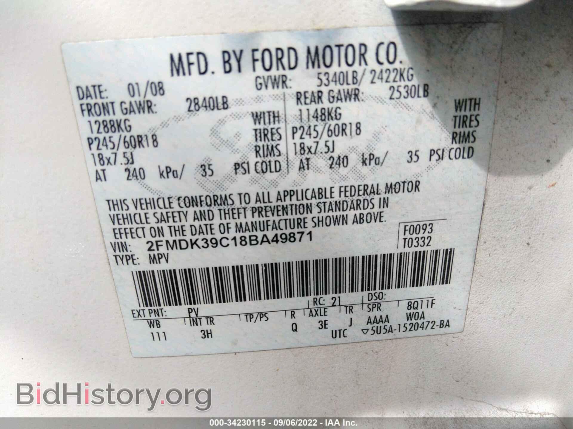 2008 FORD EDGE - VIN: 2FMDK39C18BA49871 - Фото 9