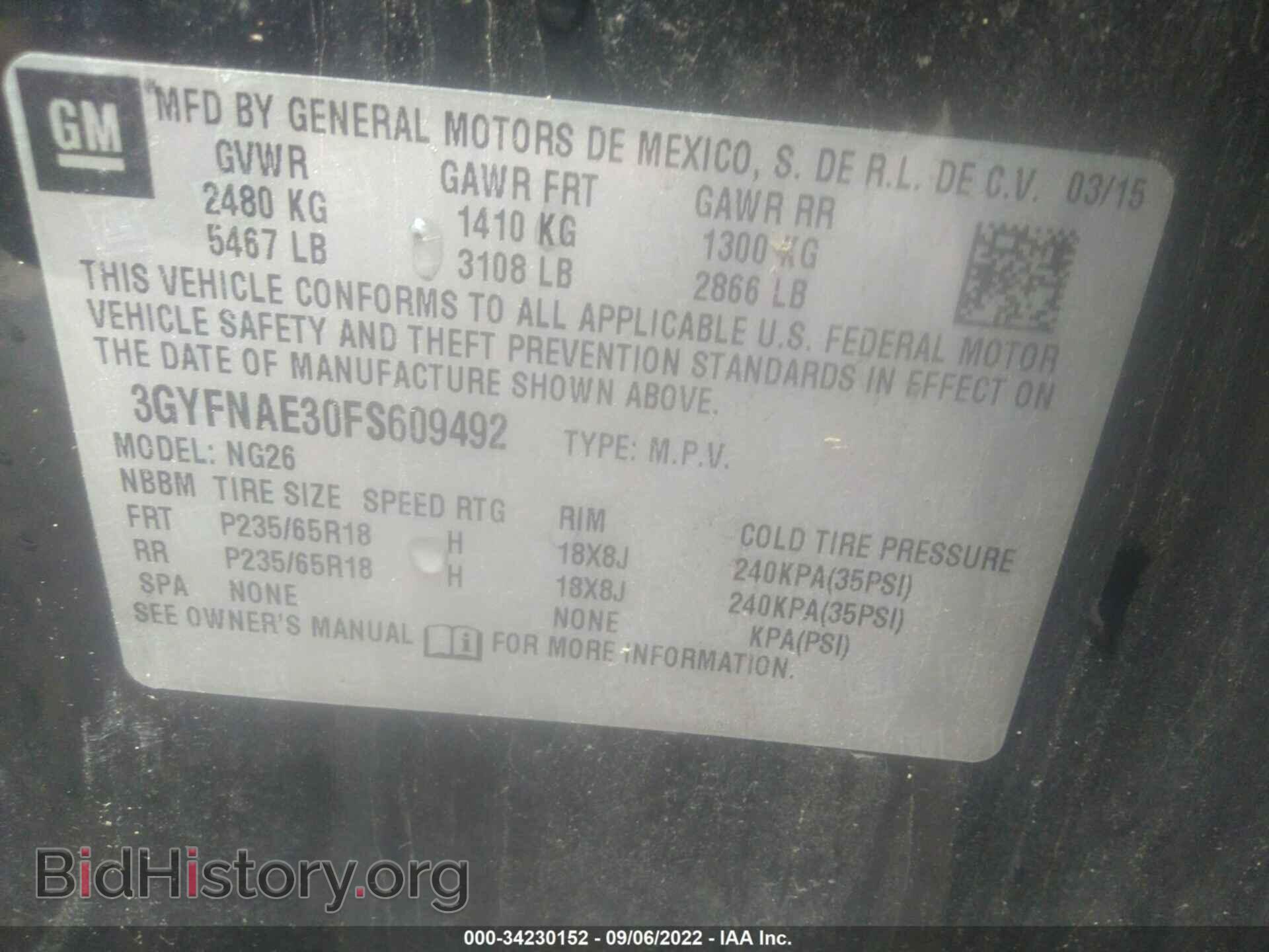 2015 CADILLAC SRX - VIN: 3GYFNAE30FS609492 - Фото 9