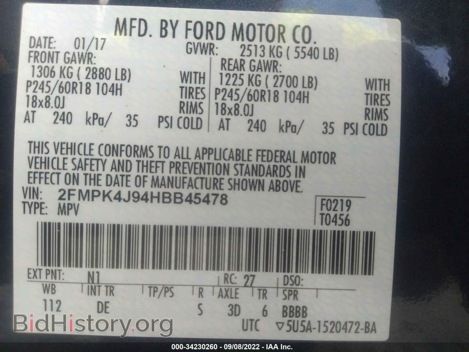 2017 FORD EDGE - VIN: 2FMPK4J94HBB45478 - Фото 9