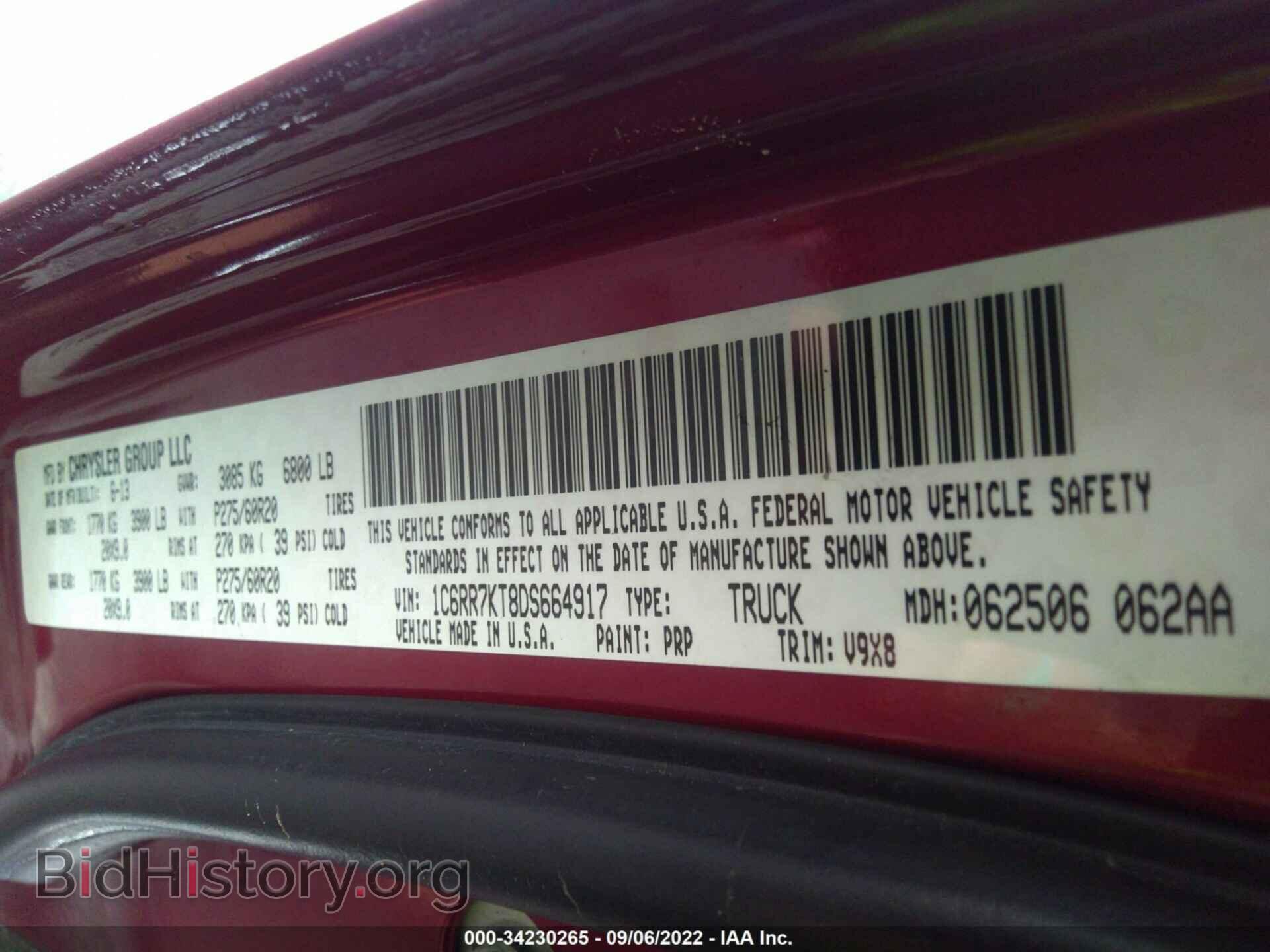2013 RAM 1500 - VIN: 1C6RR7KT8DS664917 - Photo 9