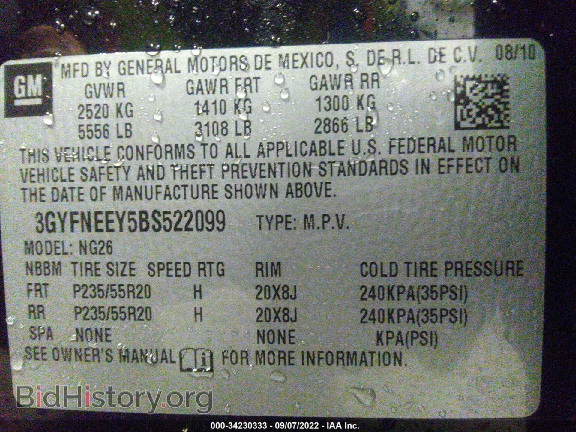 2011 CADILLAC SRX - VIN: 3GYFNEEY5BS522099 - Фото 9