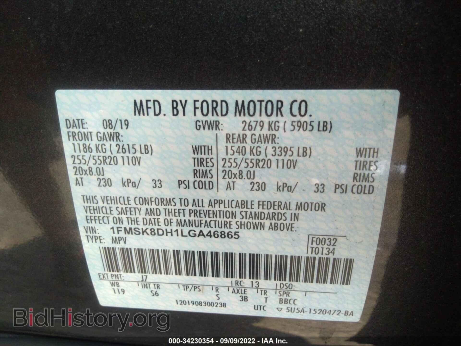 2020 FORD EXPLORER - VIN: 1FMSK8DH1LGA46865 - Photo 9