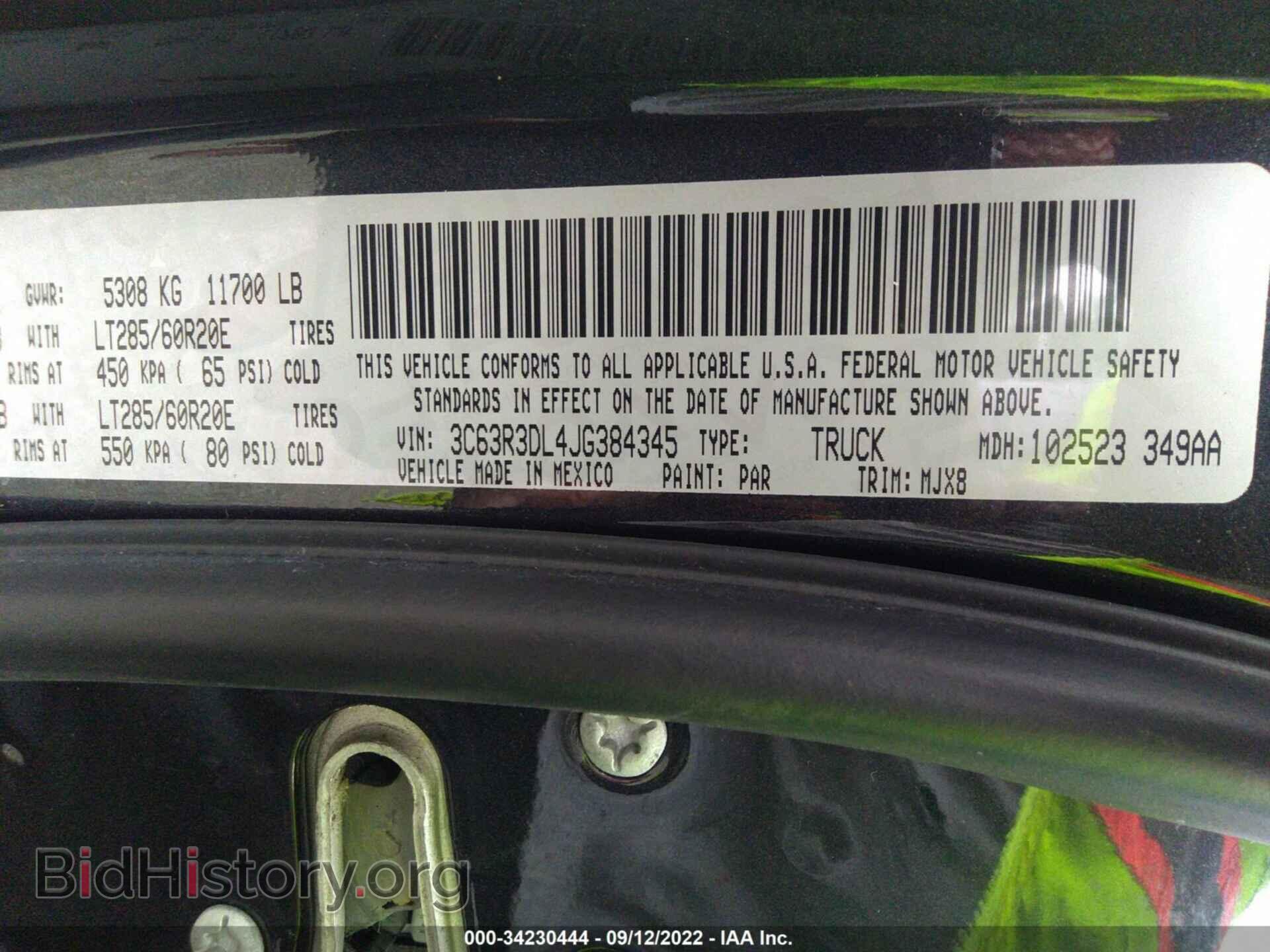 2018 RAM 3500 - VIN: 3C63R3DL4JG384345 - Фото 9