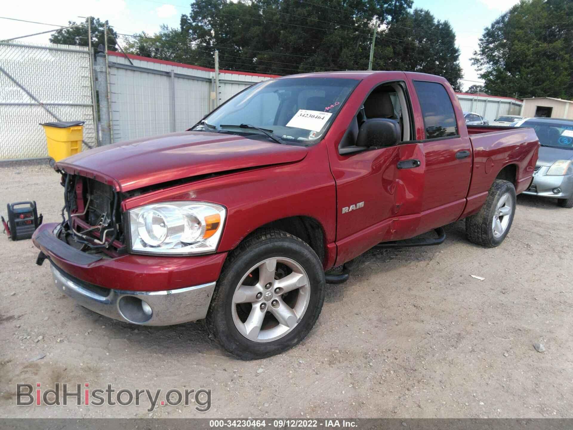 2008 DODGE RAM 1500 - VIN: 1D7HA18N28S604368 - Фото 2
