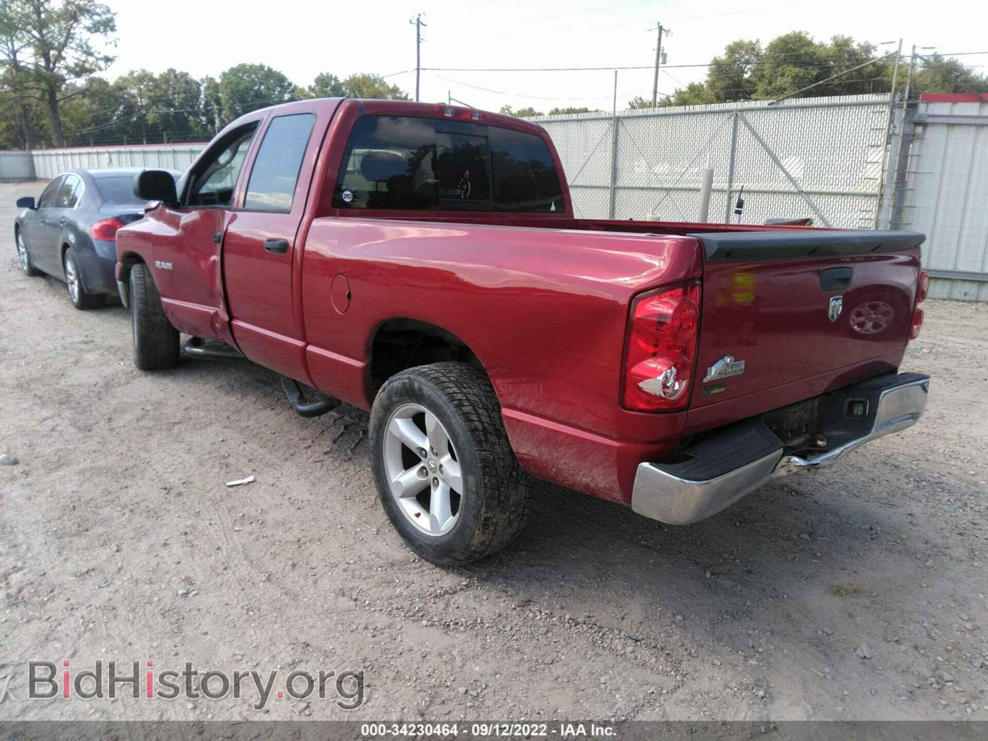 2008 DODGE RAM 1500 - VIN: 1D7HA18N28S604368 - Фото 3