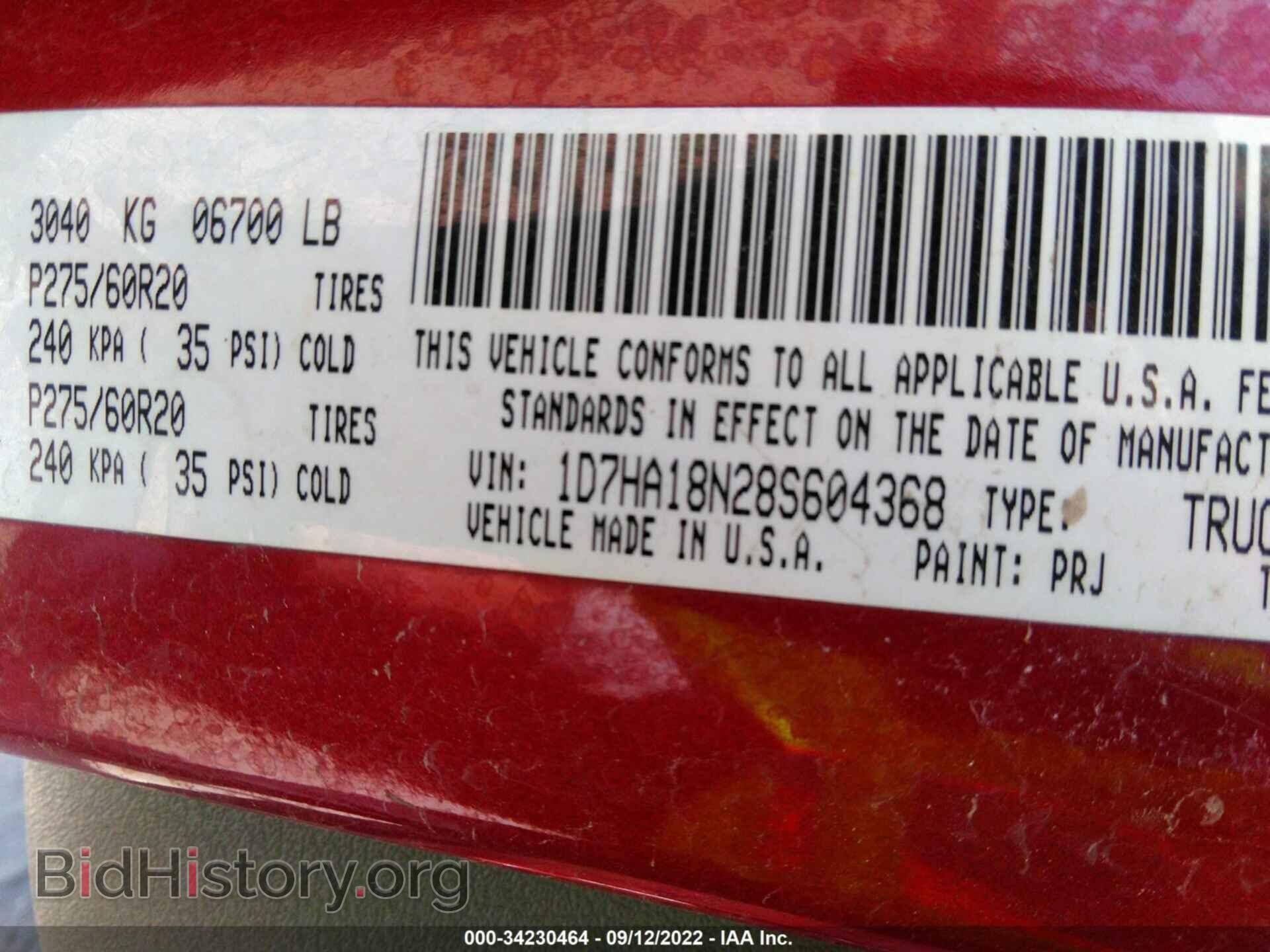 2008 DODGE RAM 1500 - VIN: 1D7HA18N28S604368 - Фото 9