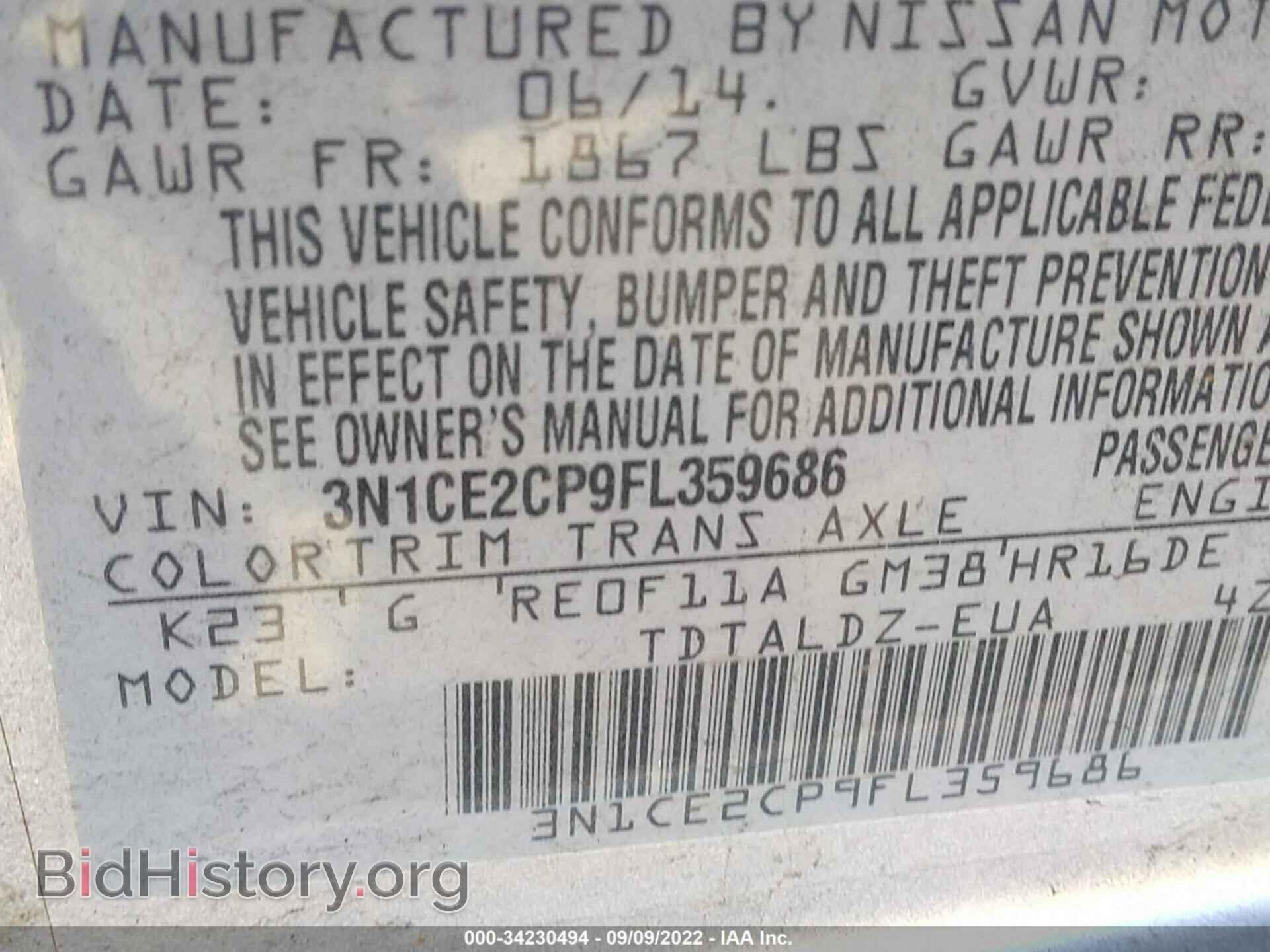 2015 NISSAN VERSA NOTE - VIN: 3N1CE2CP9FL359686 - Фото 9