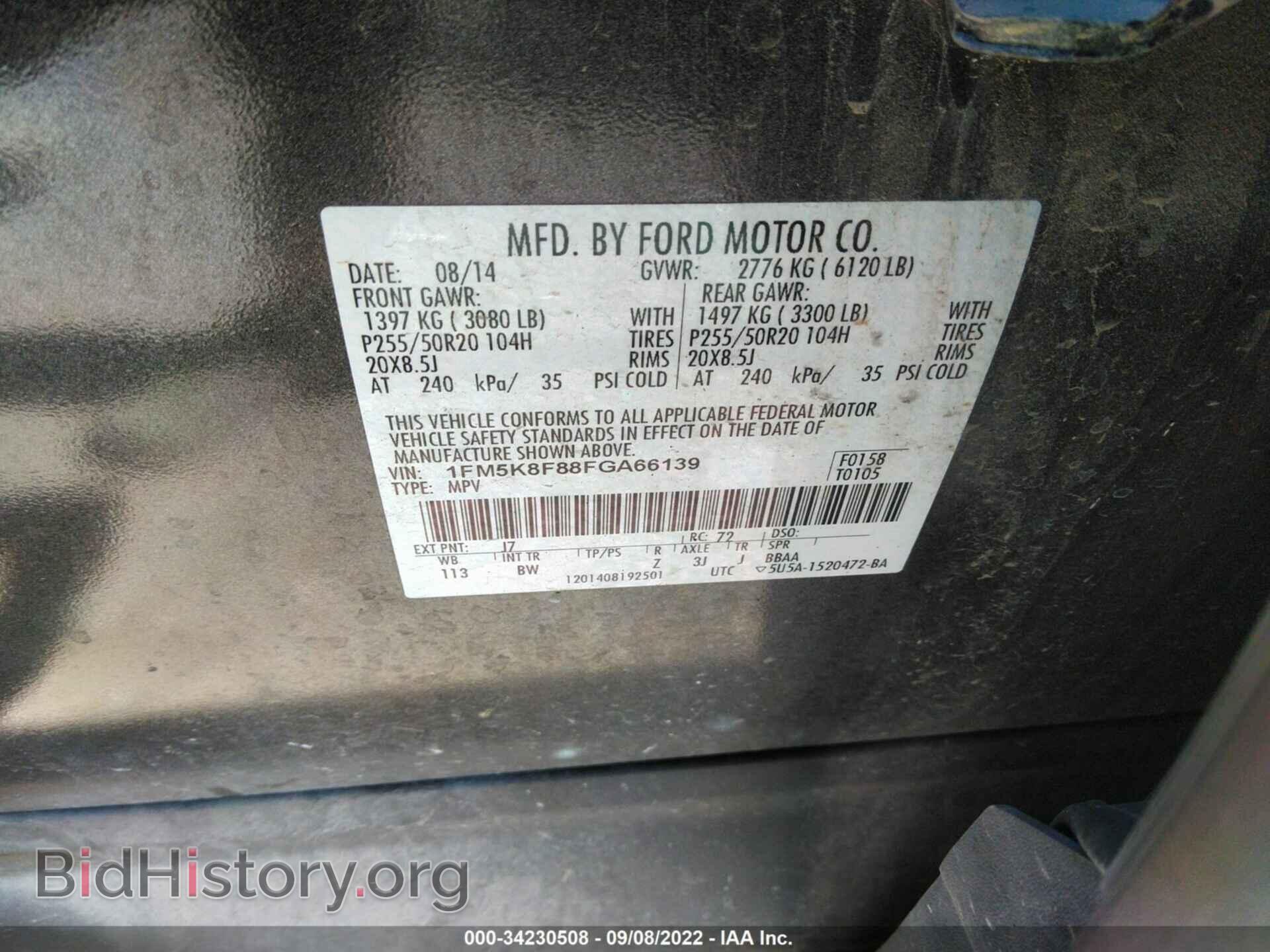 2015 FORD EXPLORER - VIN: 1FM5K8F88FGA66139 - Photo 9