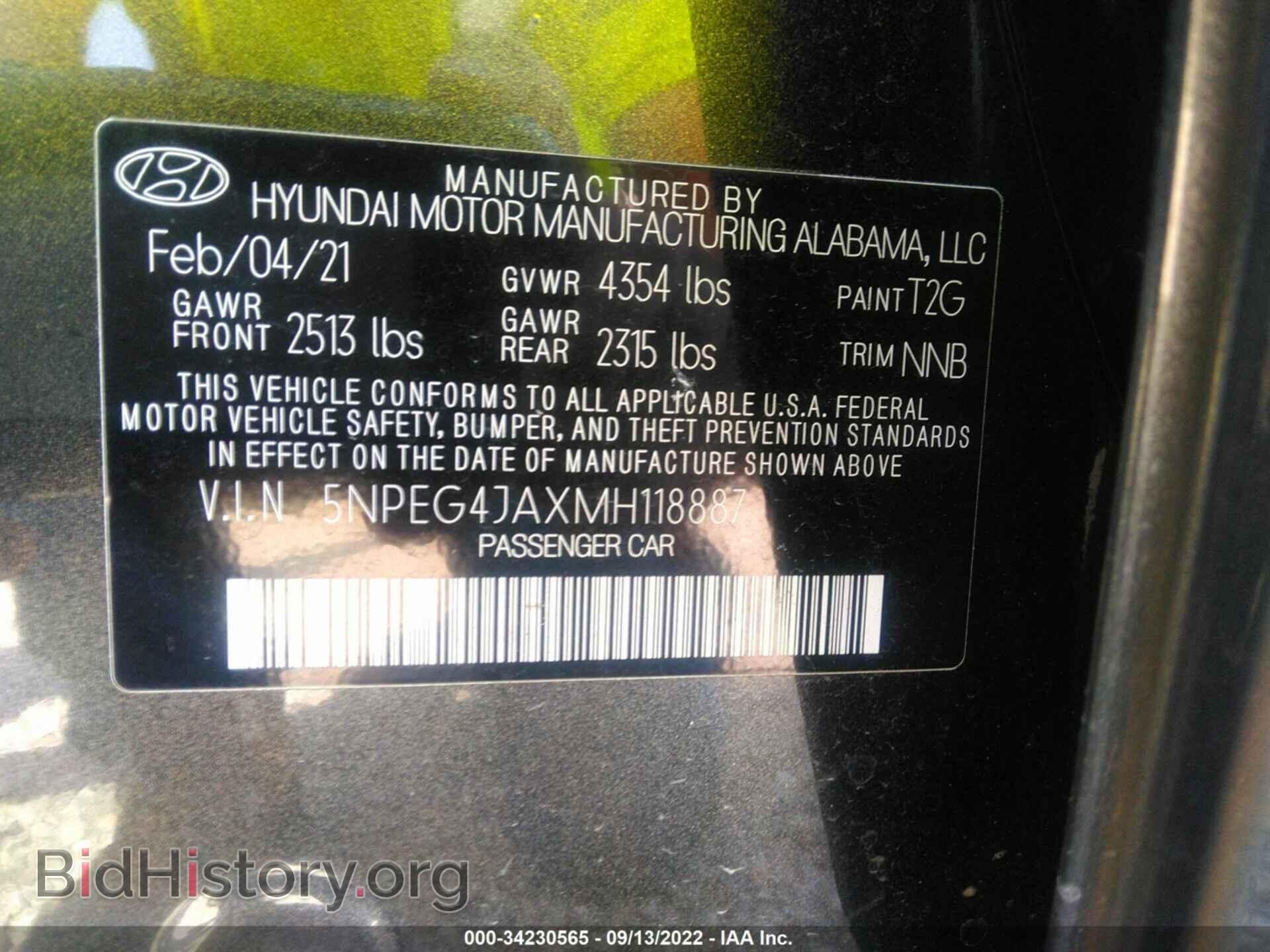 2021 HYUNDAI SONATA - VIN: 5NPEG4JAXMH118887 - Фото 9
