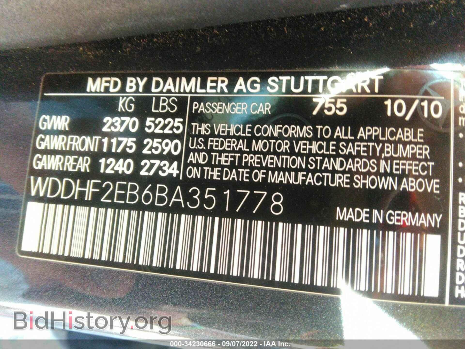 2011 MERCEDES-BENZ E-CLASS - VIN: WDDHF2EB6BA351778 - Фото 9