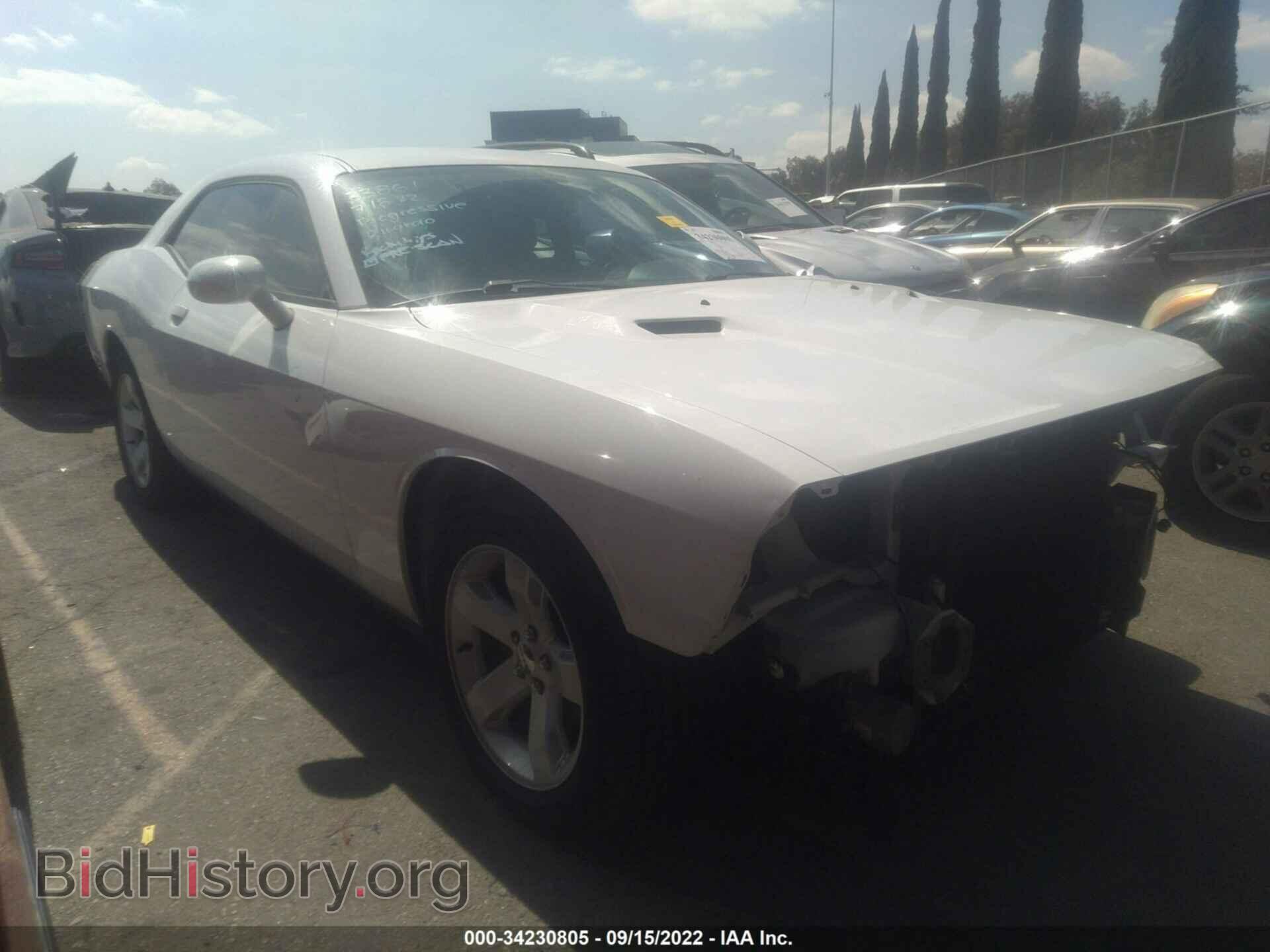 Фотография 2C3CDYAG2EH184005 - DODGE CHALLENGER 2014