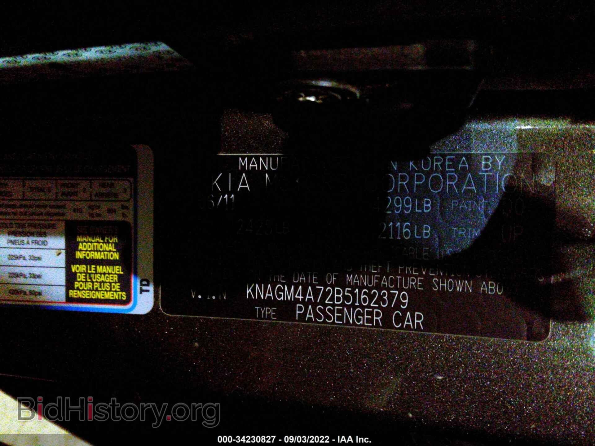 2011 KIA OPTIMA - VIN: 00AGM4A72B5162379 - Фото 9