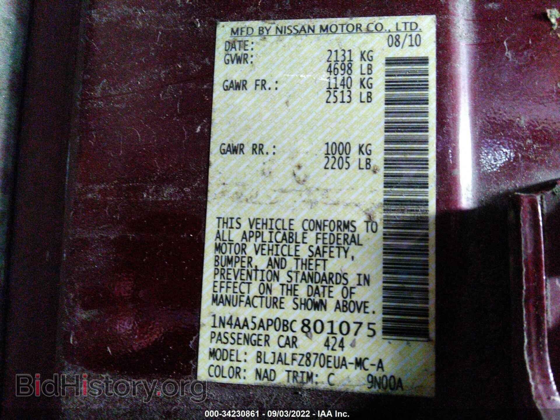 2011 NISSAN MAXIMA - VIN: 004AA5AP0BC801075 - Фото 9