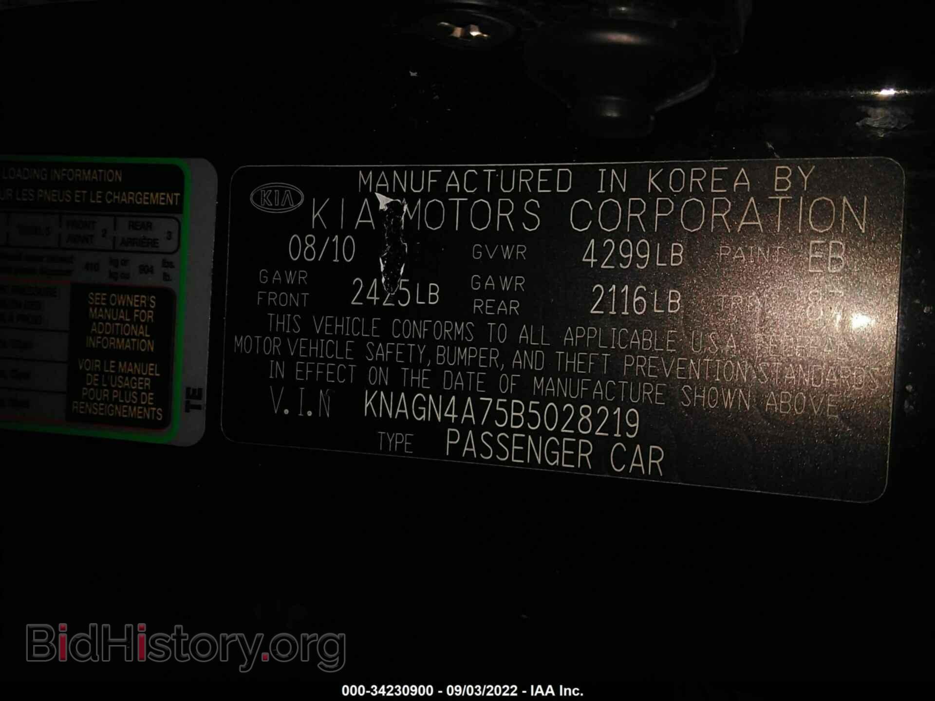 2011 KIA OPTIMA - VIN: 00AGN4A75B5028219 - Photo 9
