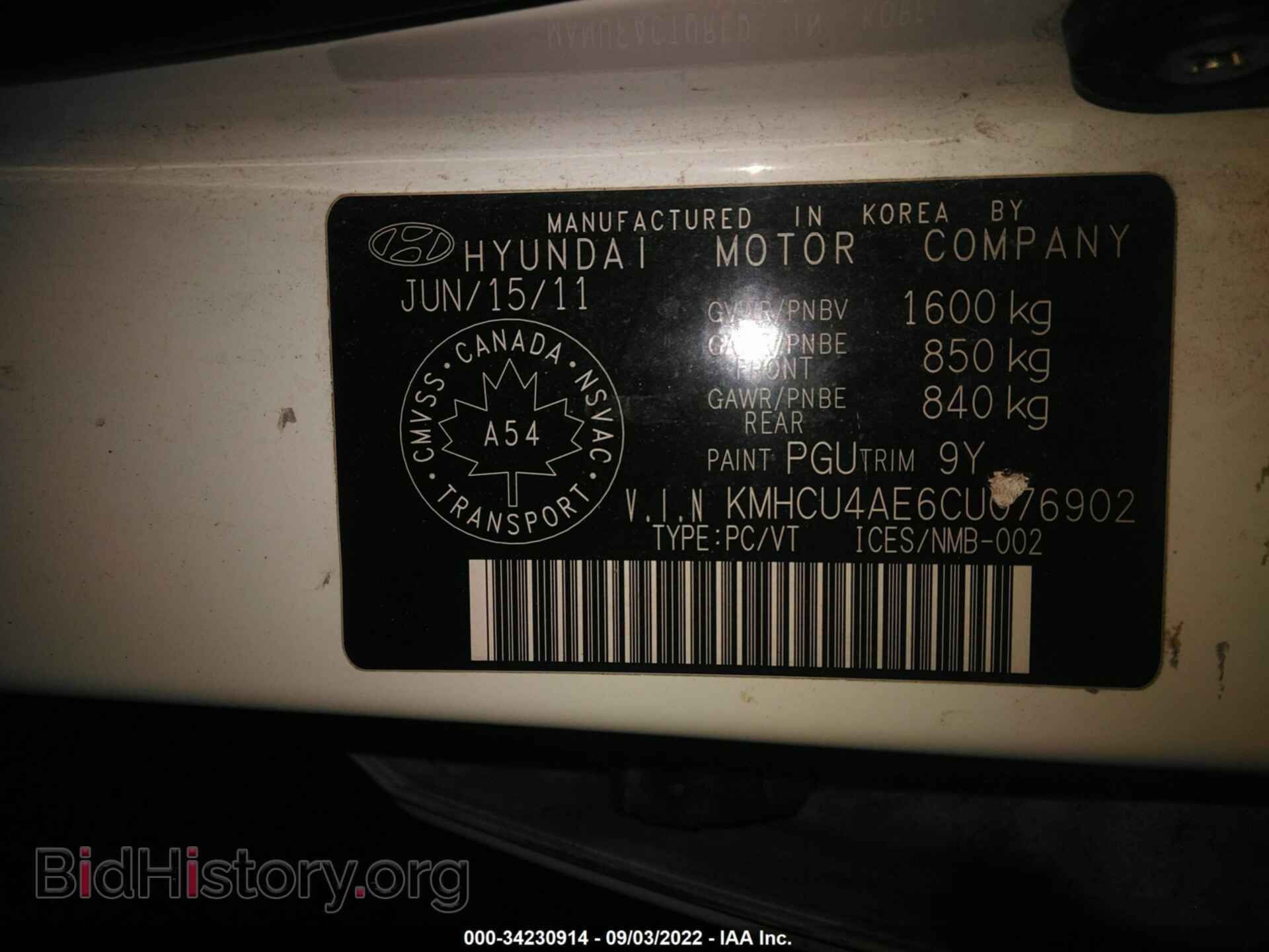 2012 HYUNDAI ACCENT - VIN: 00HCU4AE6CU076902 - Фото 9