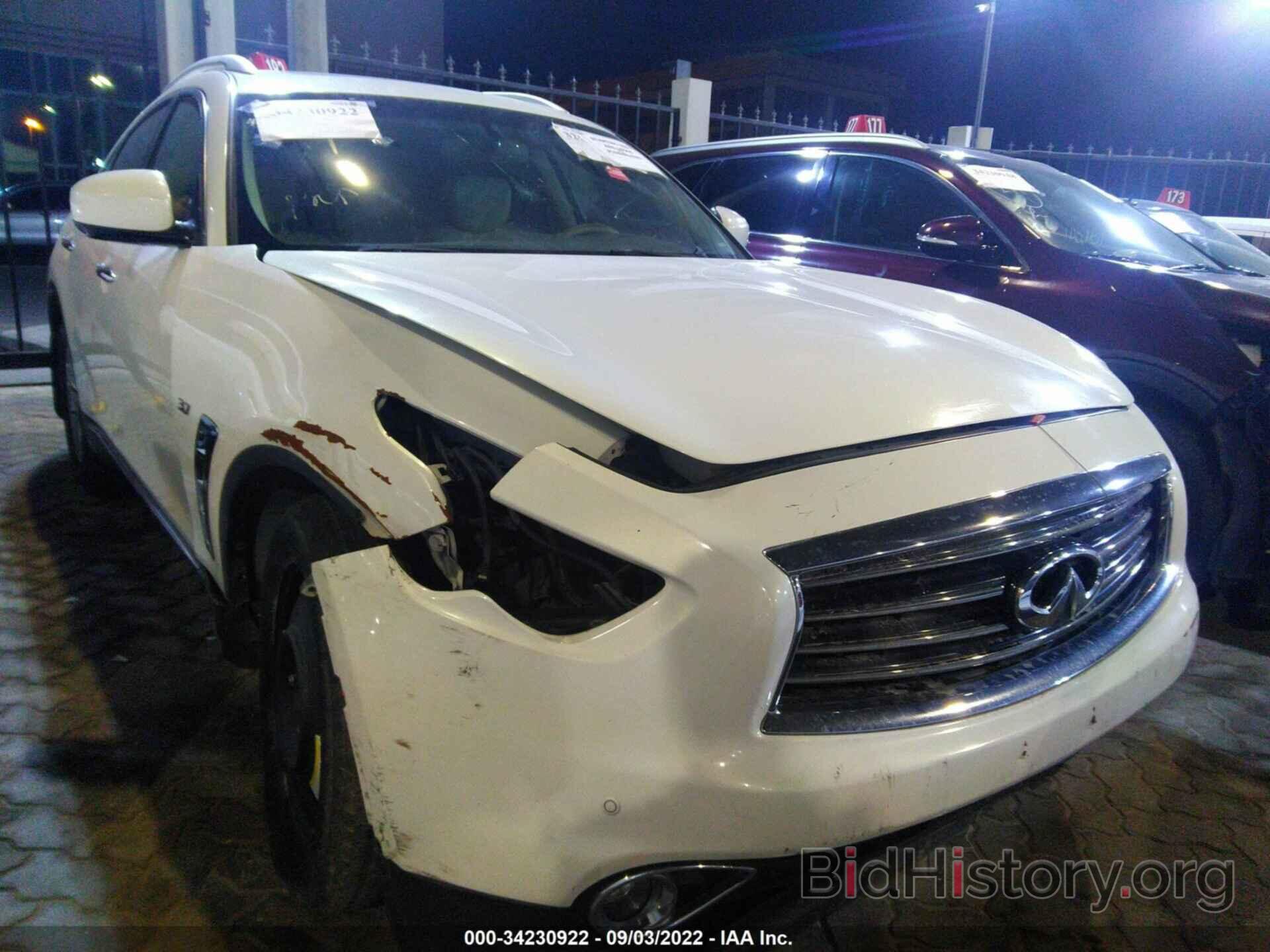 Photo 008CS1MU0EM451556 - INFINITI QX70 2014