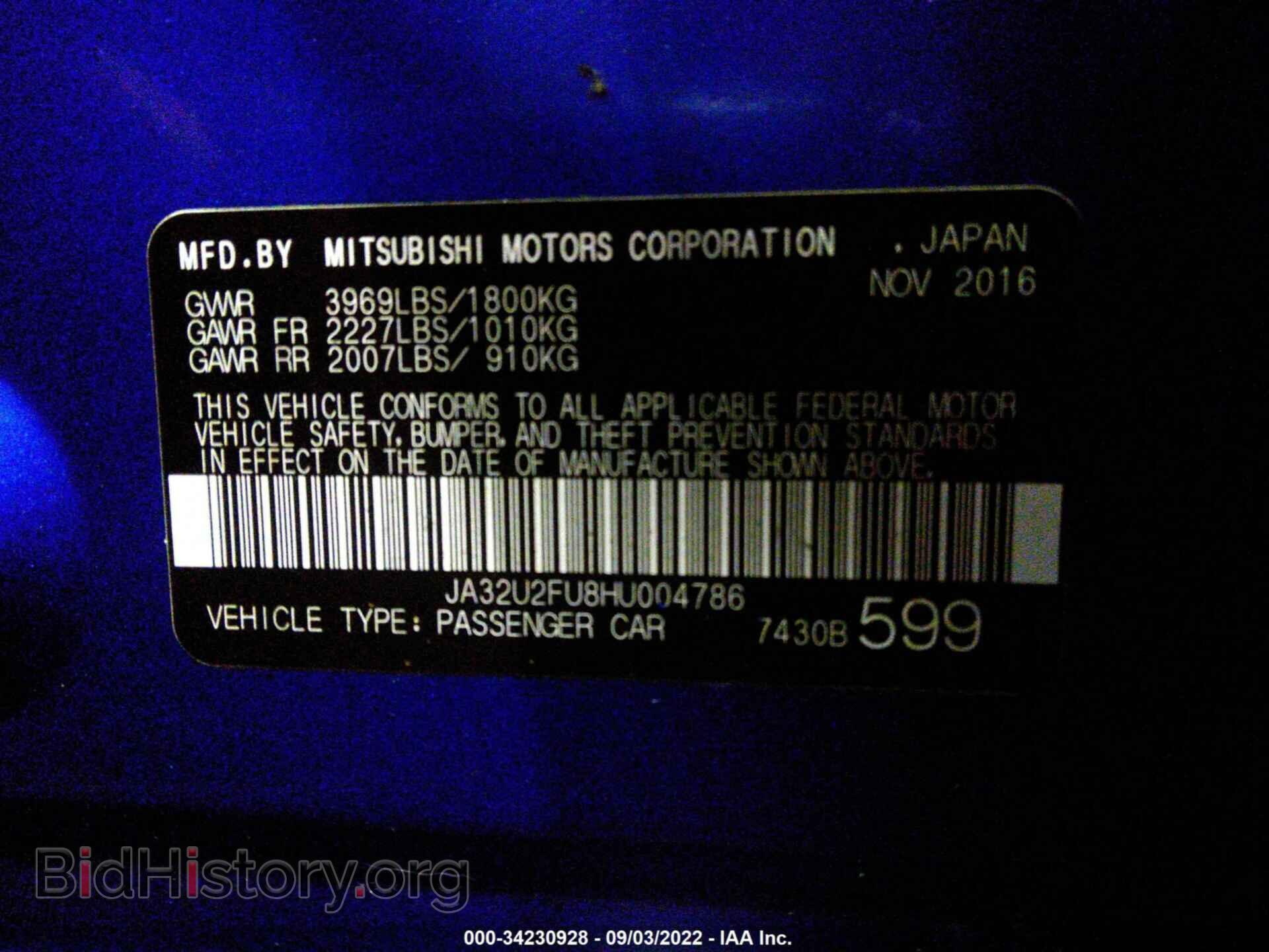 2017 MITSUBISHI LANCER - VIN: 0032U2FU8HU004786 - Фото 9