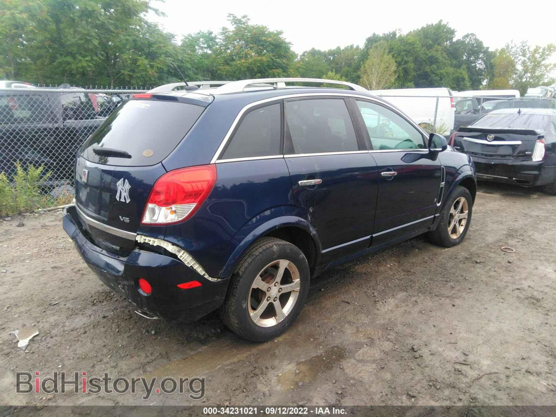 2008 SATURN VUE - VIN: 3GSCL53798S728239 - Фото 4