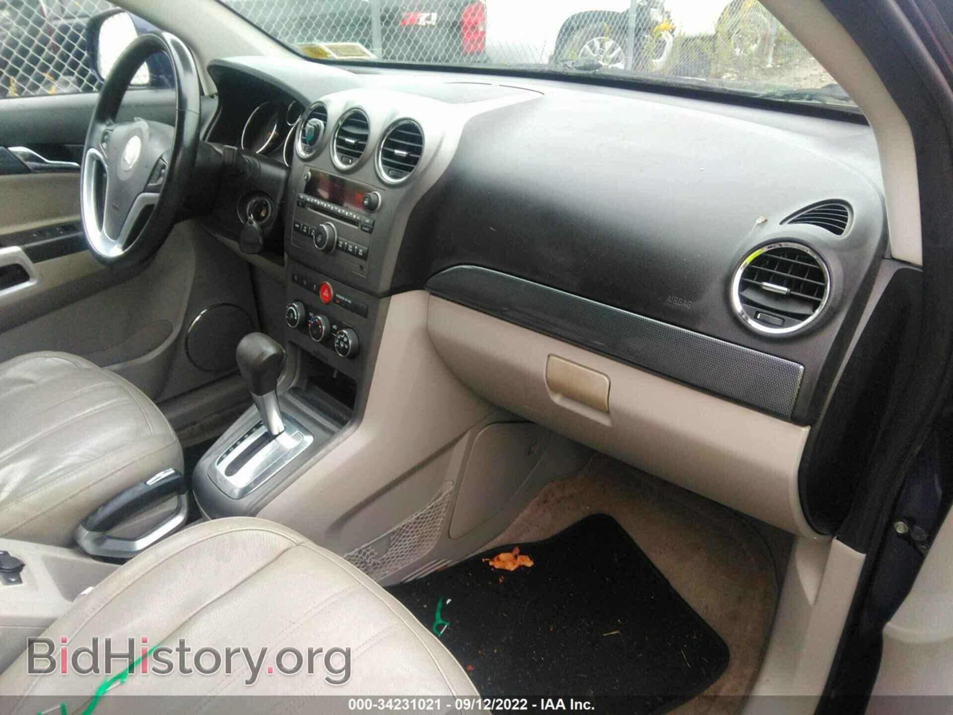 2008 SATURN VUE - VIN: 3GSCL53798S728239 - Фото 5