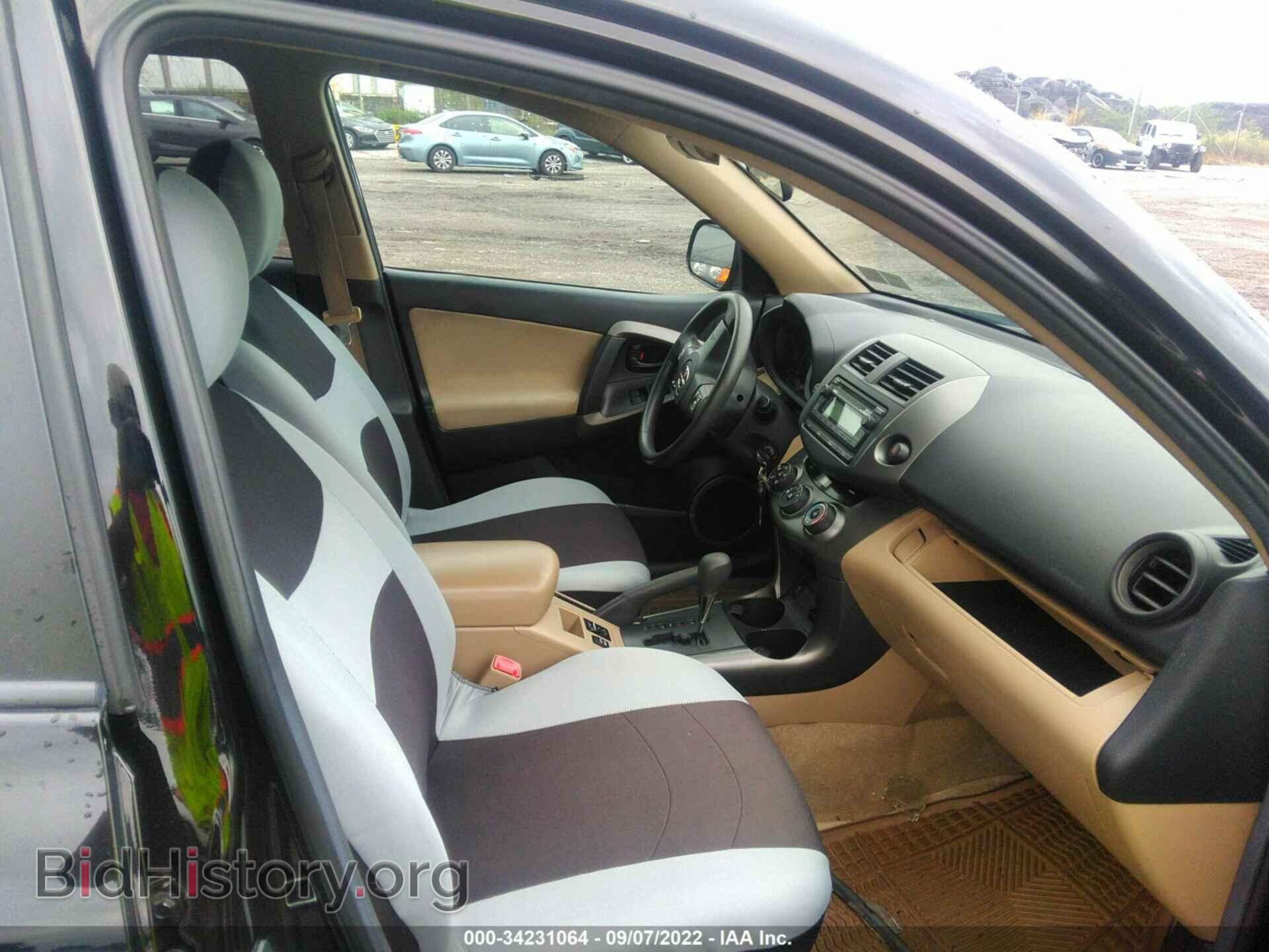 2012 TOYOTA RAV4 - VIN: 2T3BF4DV0CW182691 - Фото 5