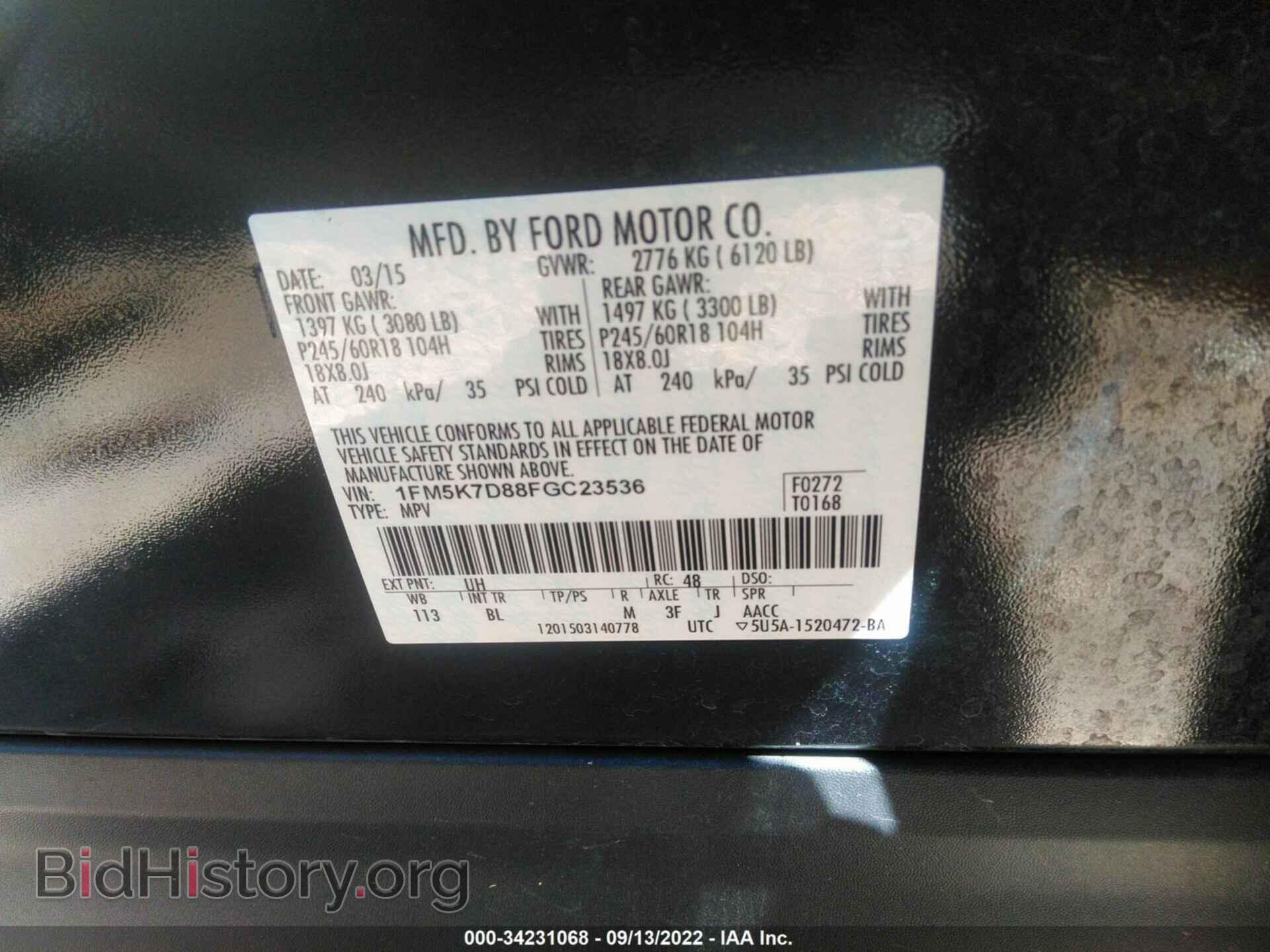 2015 FORD EXPLORER - VIN: 1FM5K7D88FGC23536 - Фото 9