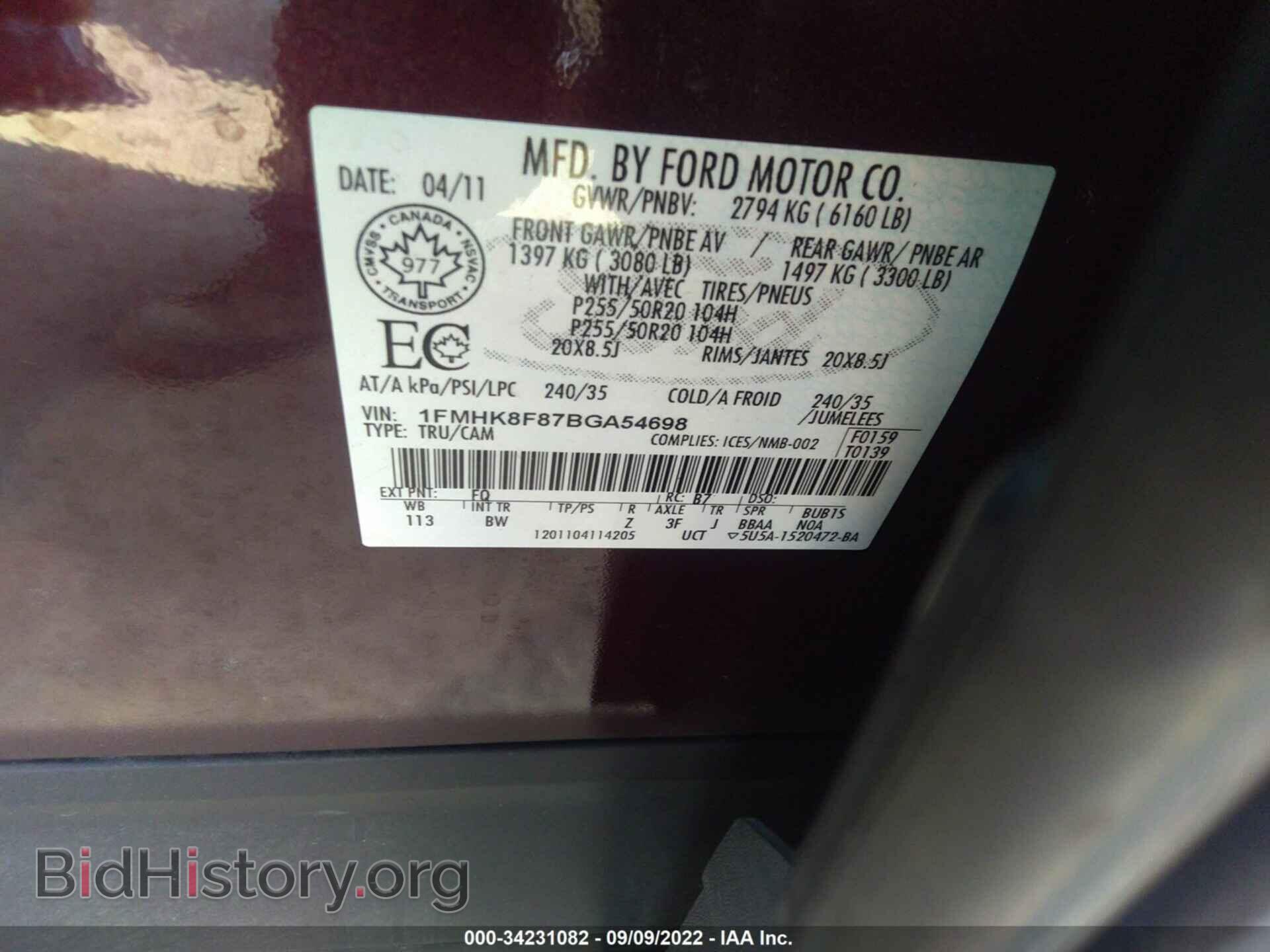 2011 FORD EXPLORER - VIN: 1FMHK8F87BGA54698 - Photo 9