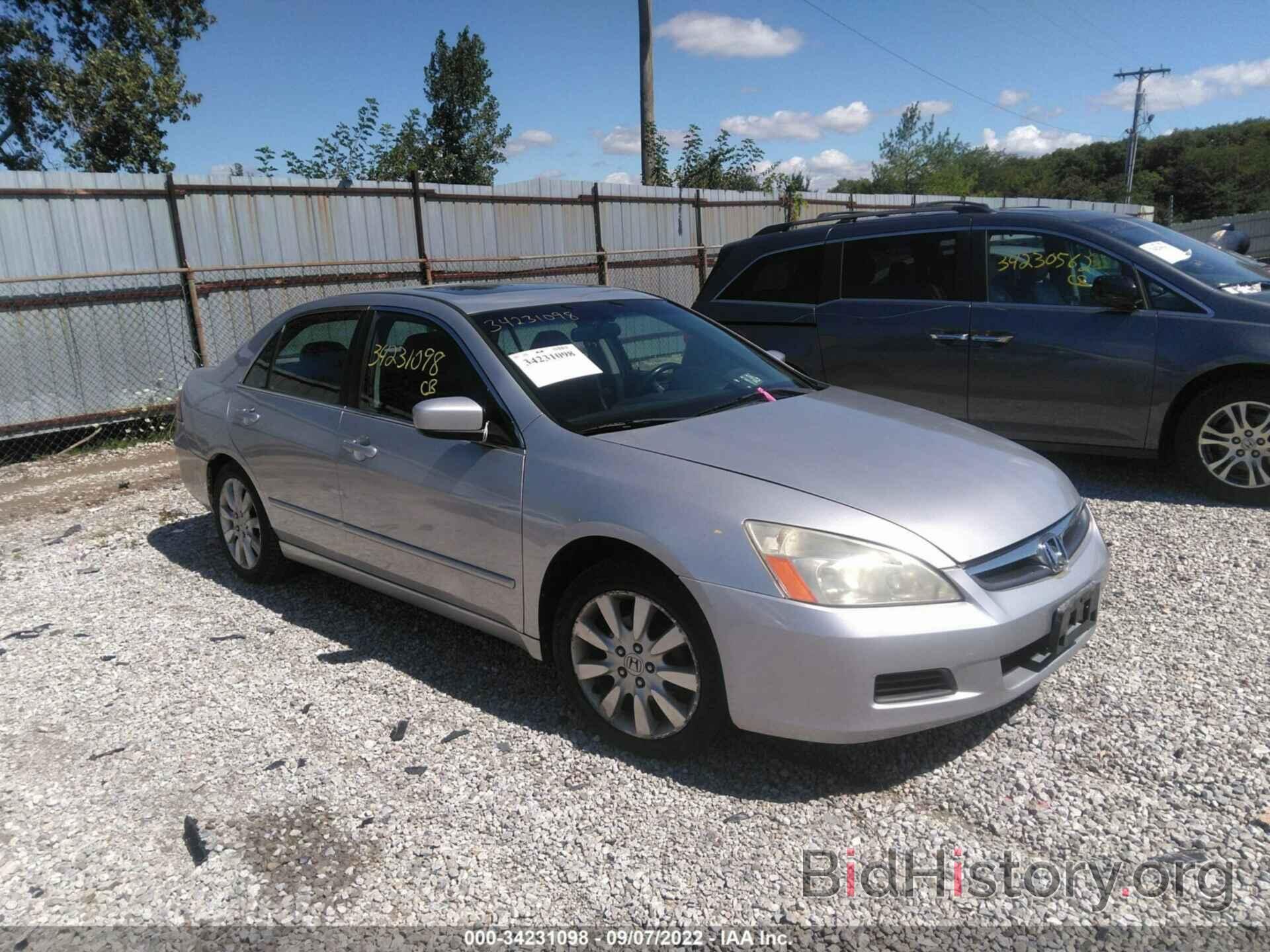 Photo 1HGCM66857A085862 - HONDA ACCORD SDN 2007