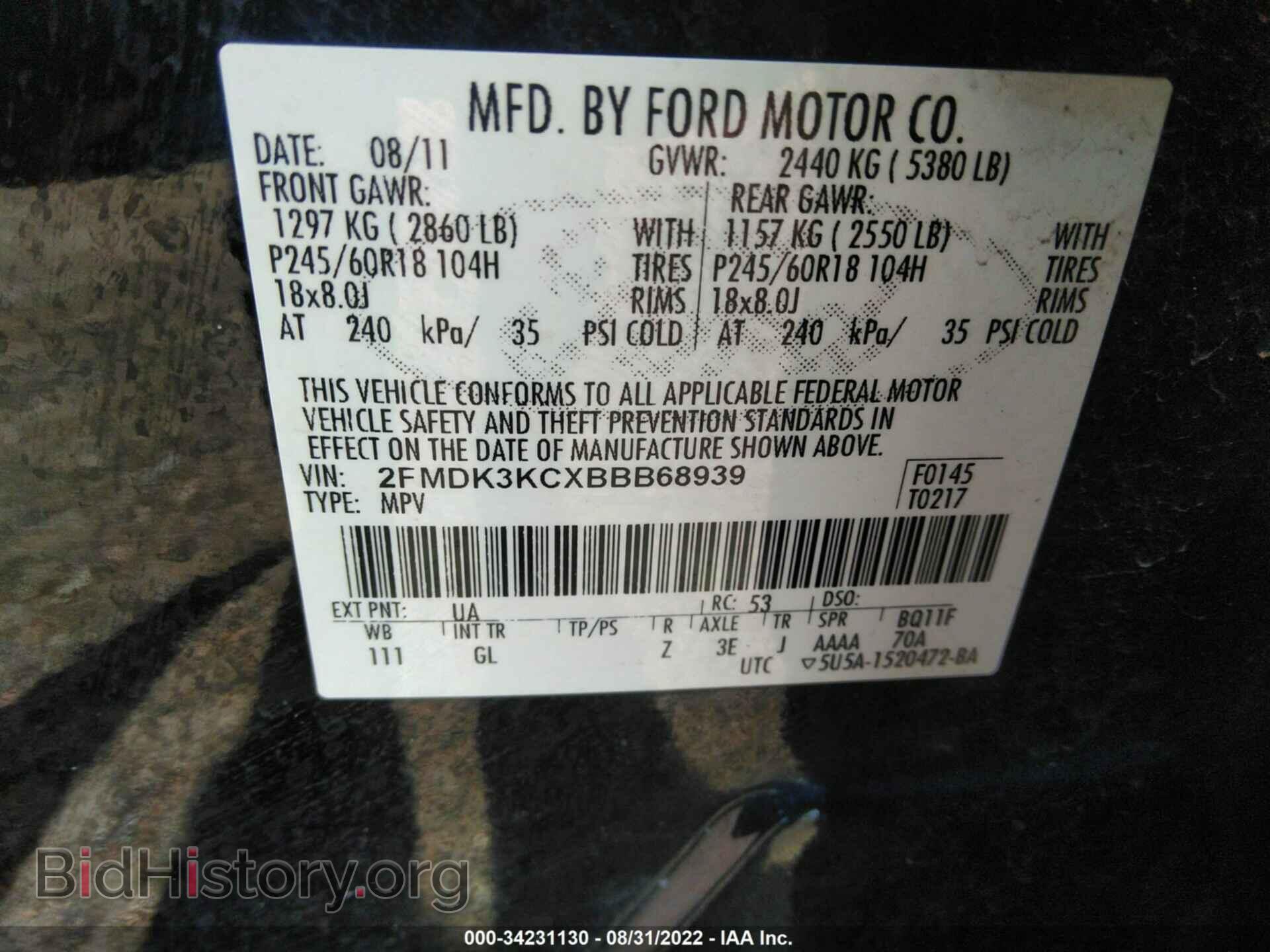 2011 FORD EDGE - VIN: 2FMDK3KCXBBB68939 - Photo 9