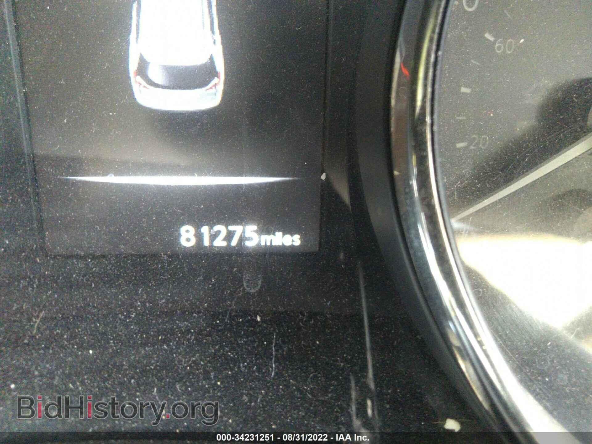2017 NISSAN ROGUE - VIN: KNMAT2MT3HP519901 - Фото 7