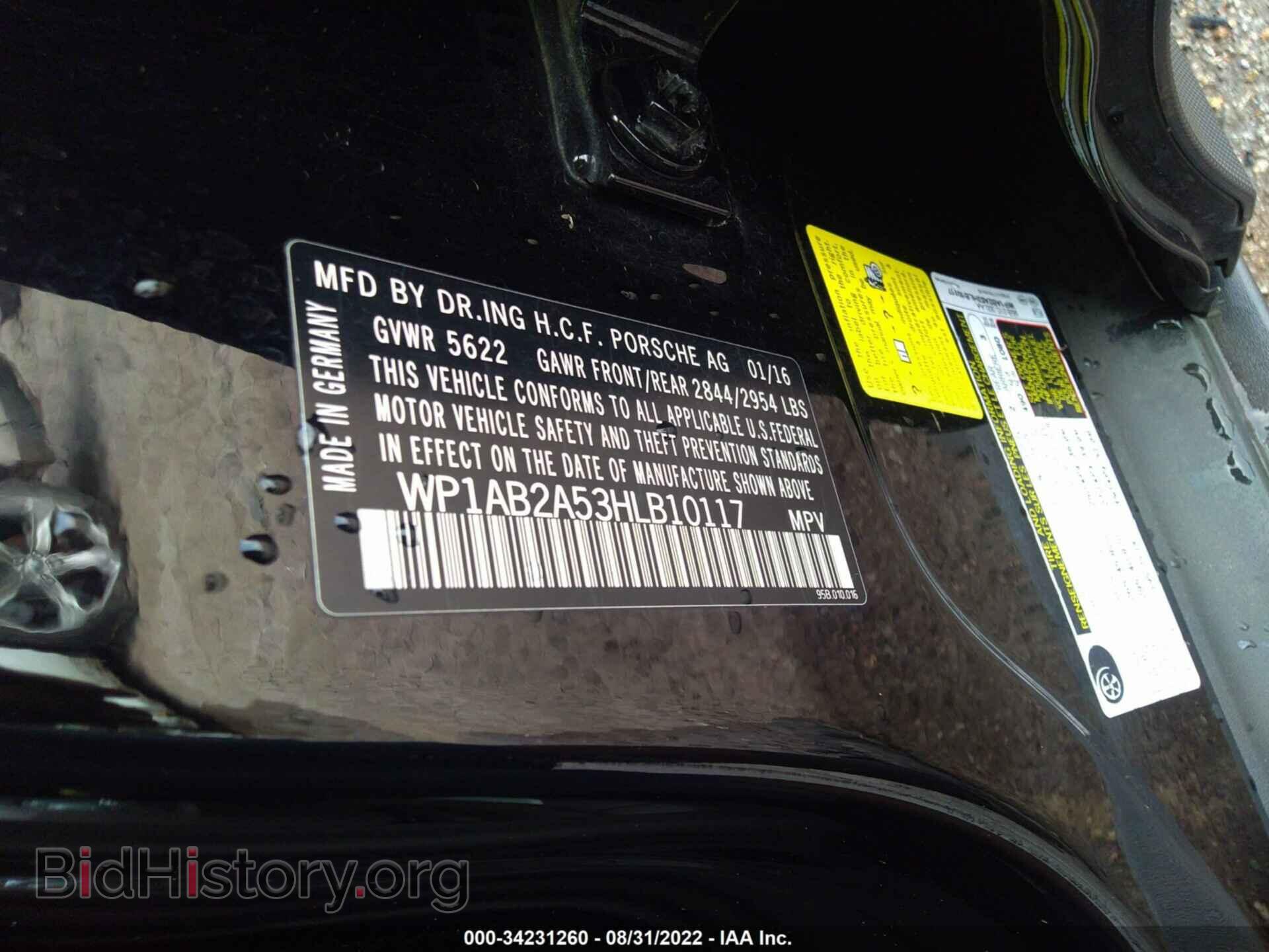 2017 PORSCHE MACAN - VIN: WP1AB2A53HLB10117 - Фото 9