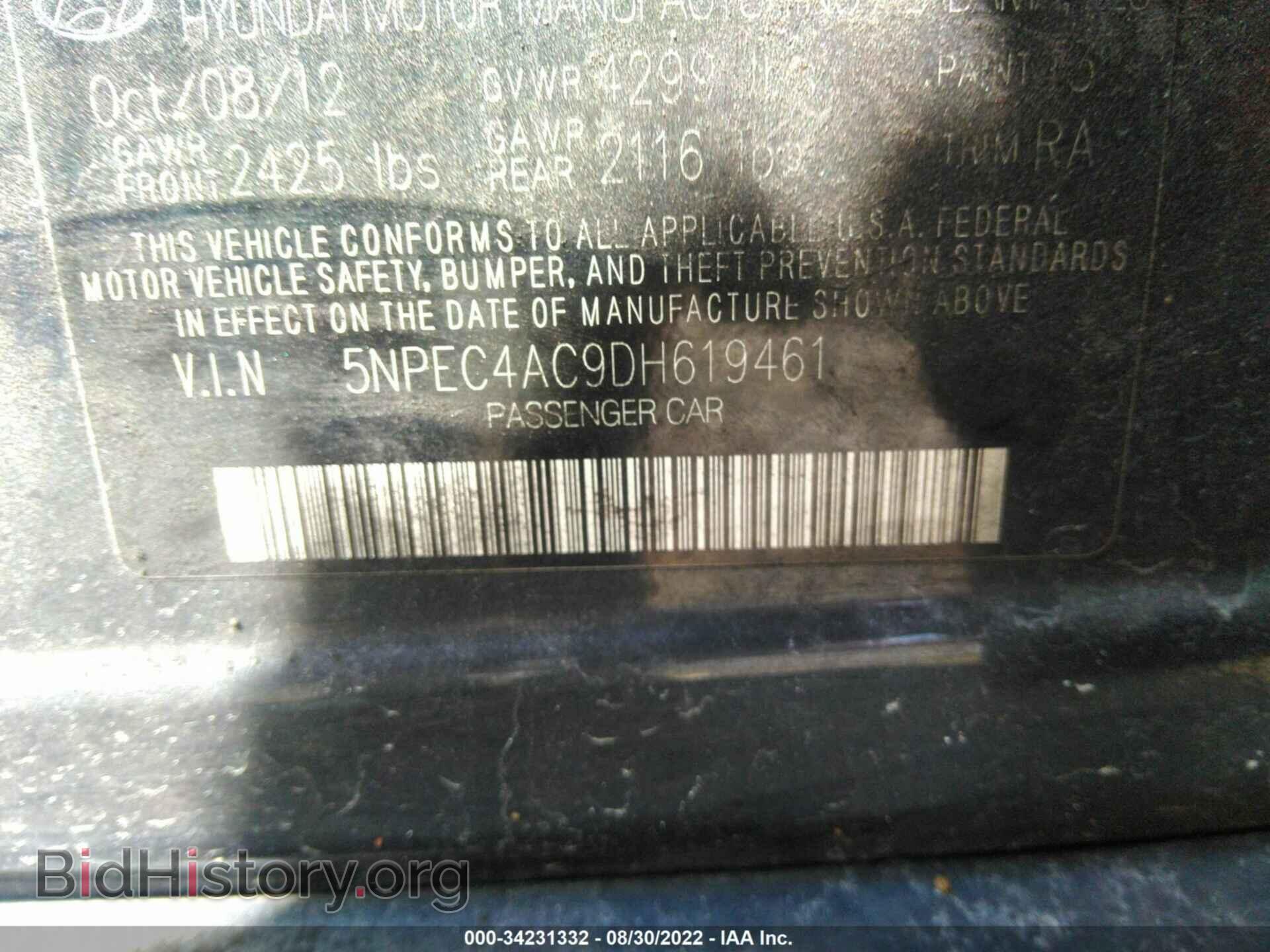 2013 HYUNDAI SONATA - VIN: 5NPEC4AC9DH619461 - Фото 9