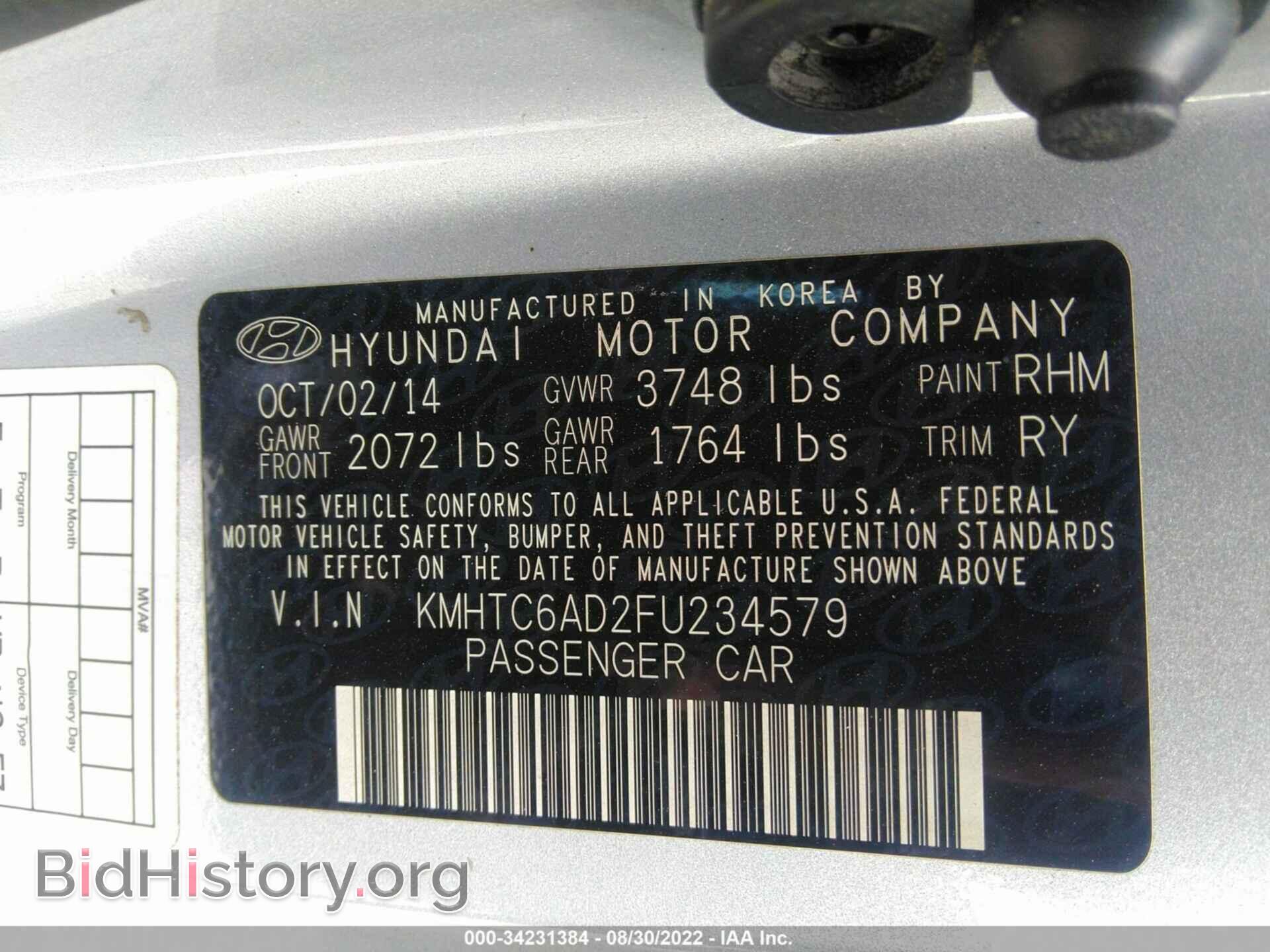 2015 HYUNDAI VELOSTER - VIN: KMHTC6AD2FU234579 - Фото 9