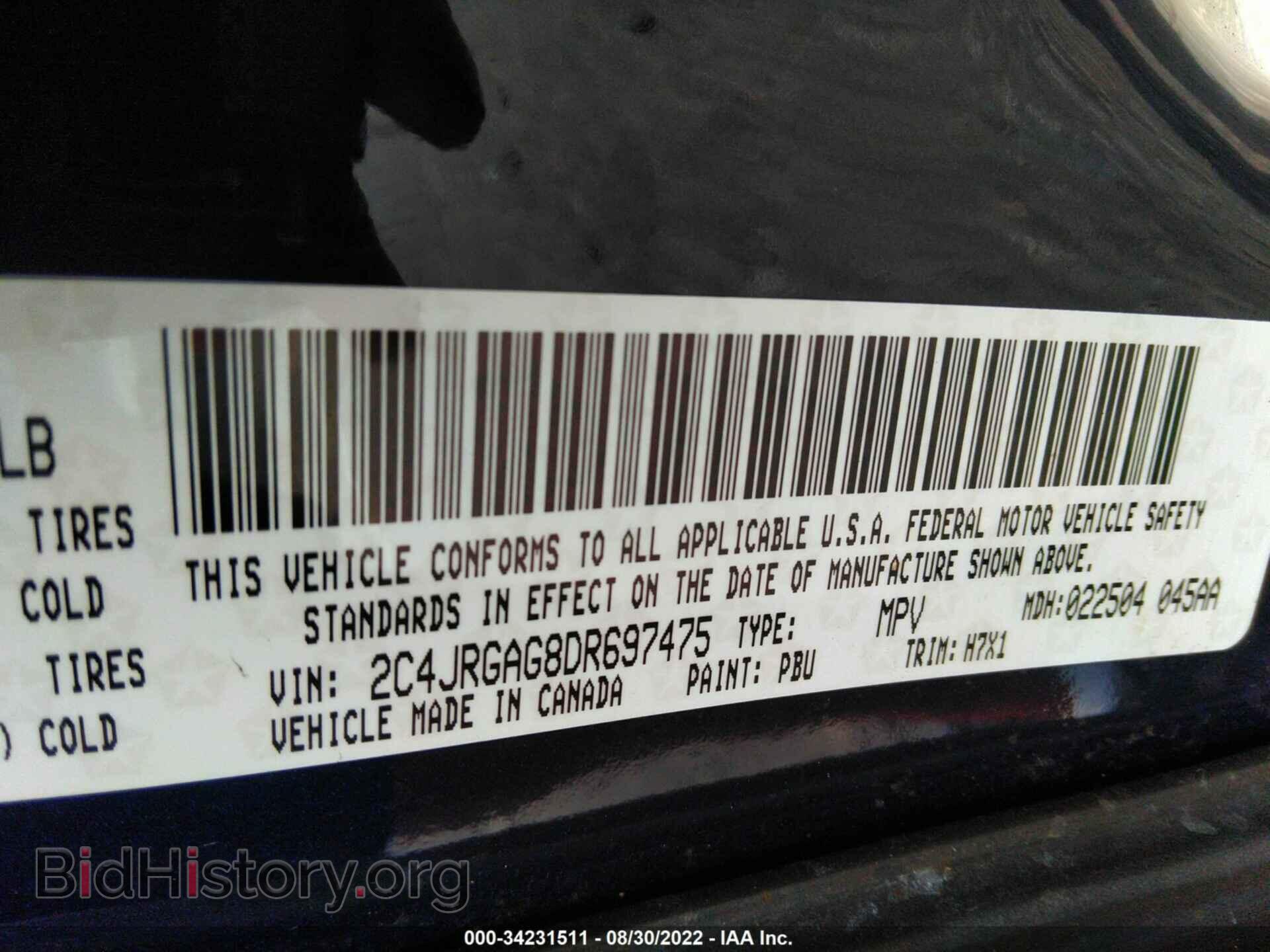 2013 RAM CARGO VAN - VIN: 2C4JRGAG8DR697475 - Фото 9