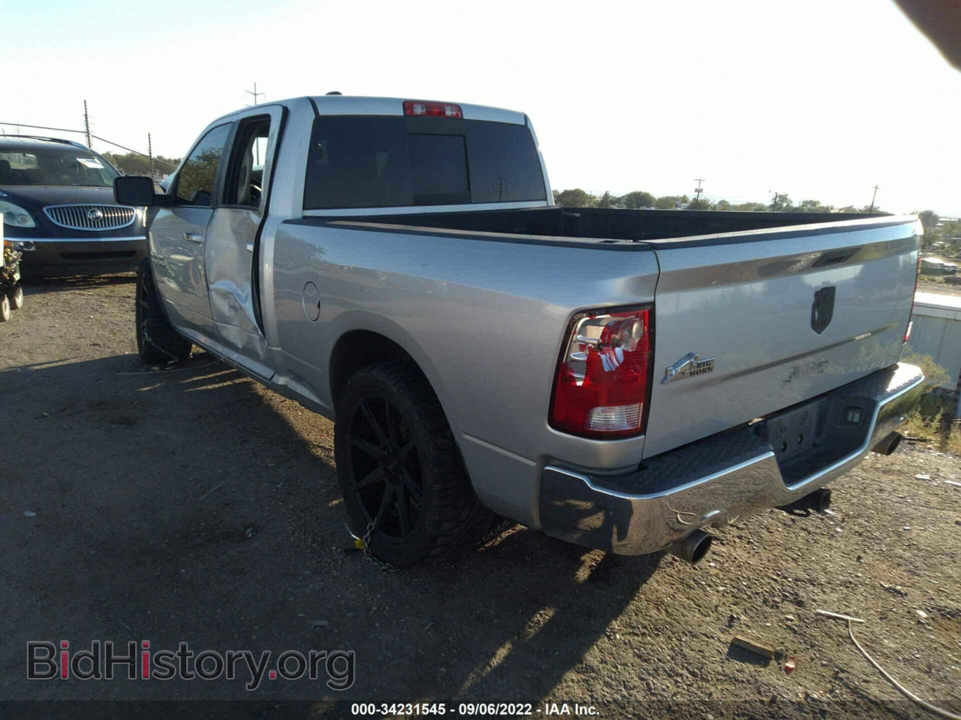 2016 RAM 1500 - VIN: 1C6RR6GT6GS367930 - Фото 3