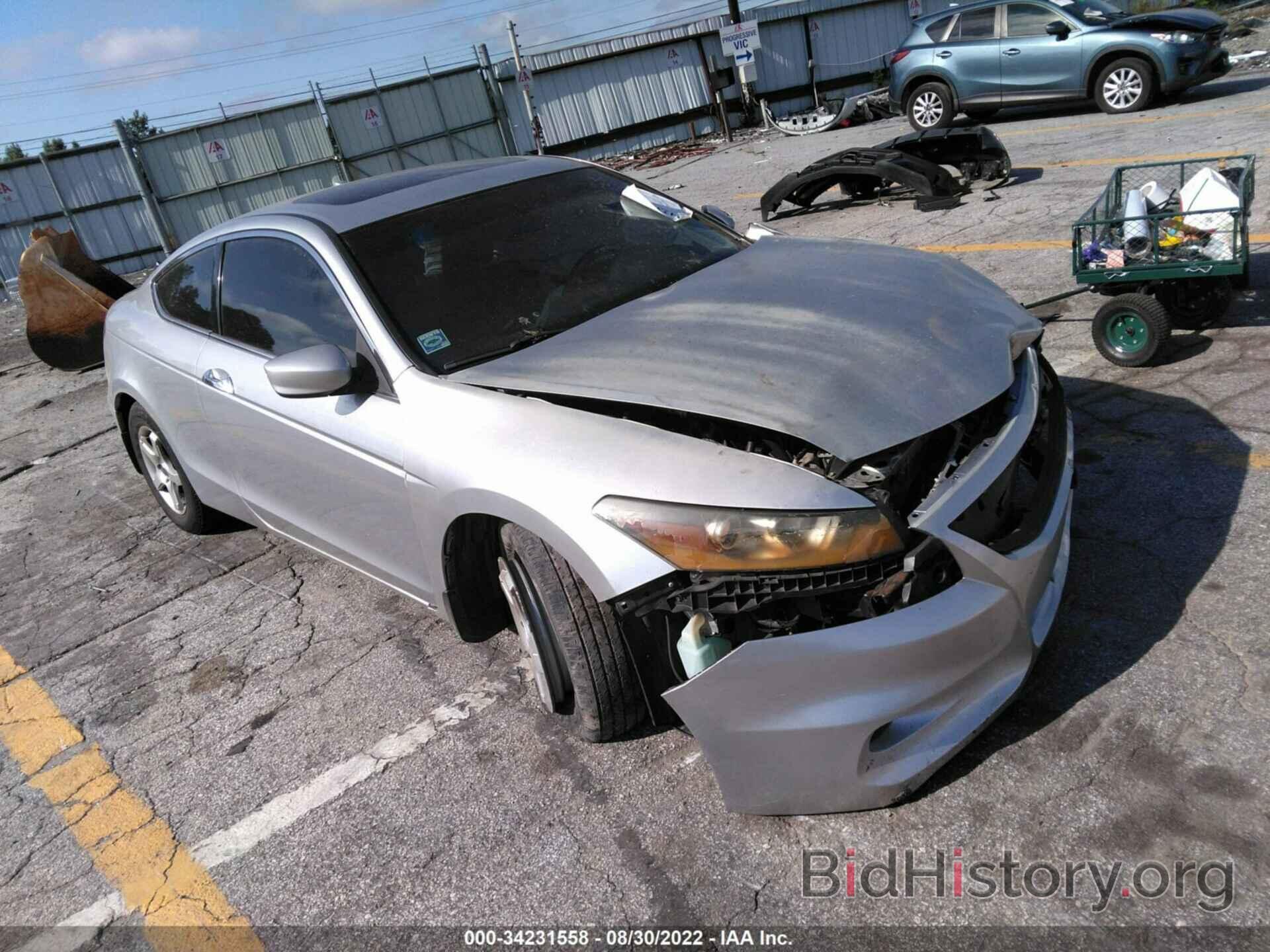 Photo 1HGCS22899A005745 - HONDA ACCORD CPE 2009