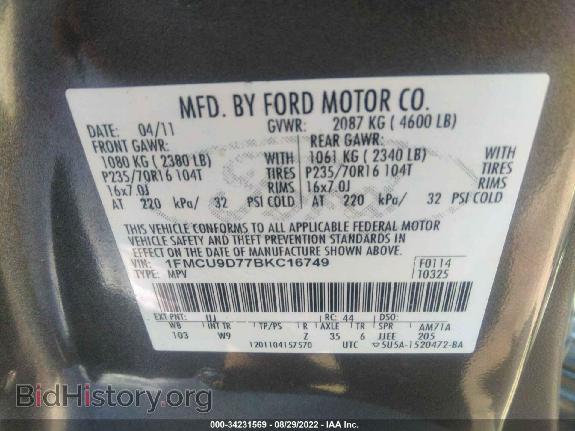 2011 FORD ESCAPE - VIN: 1FMCU9D77BKC16749 - Photo 9