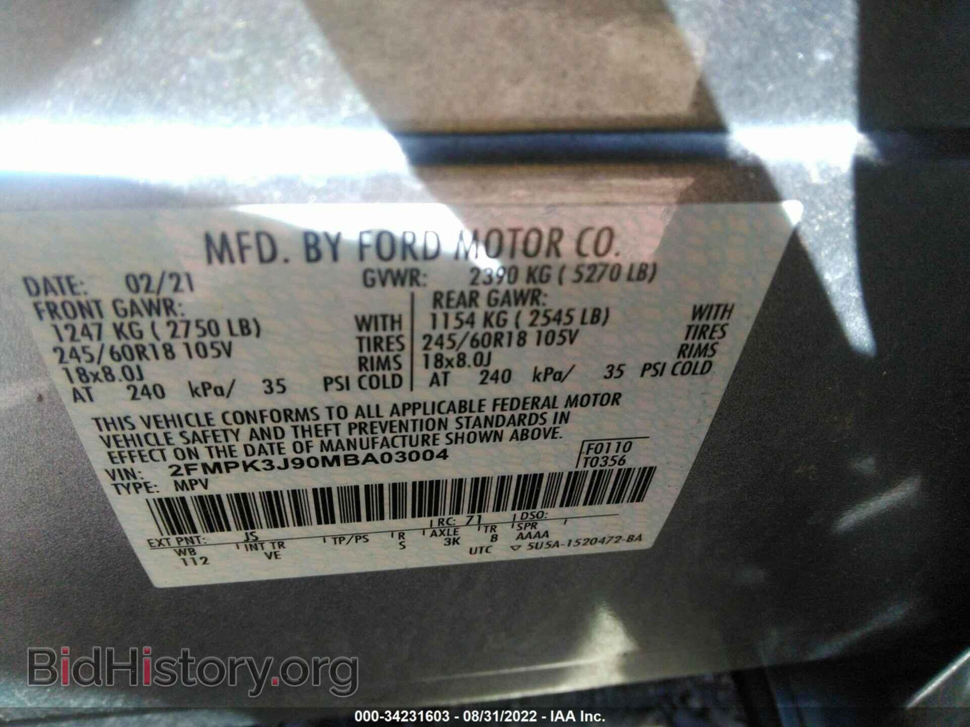 2021 FORD EDGE - VIN: 2FMPK3J90MBA03004 - Фото 9