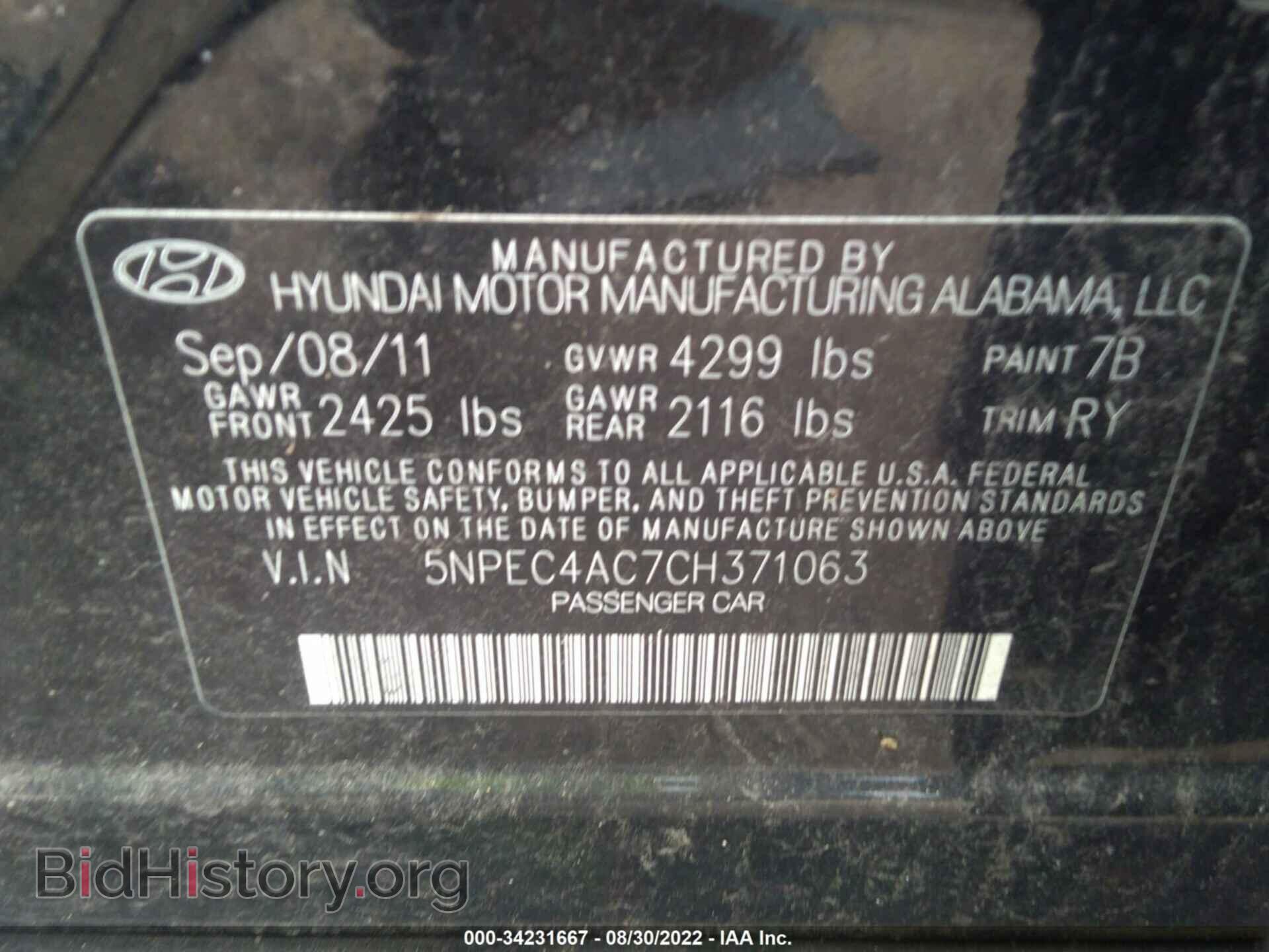 2012 HYUNDAI SONATA - VIN: 5NPEC4AC7CH371063 - Фото 9