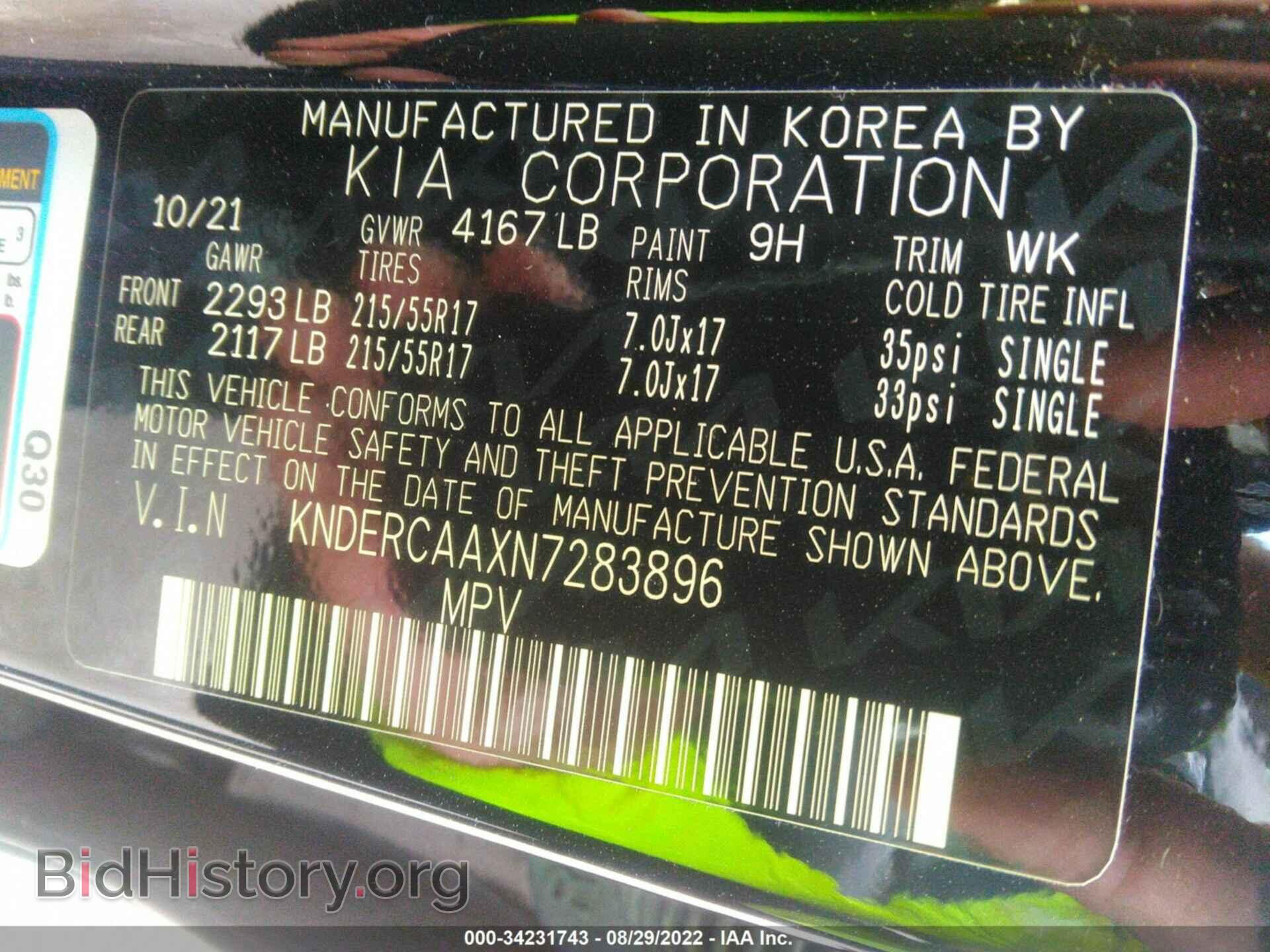2022 KIA SELTOS - VIN: KNDERCAAXN7283896 - Фото 9